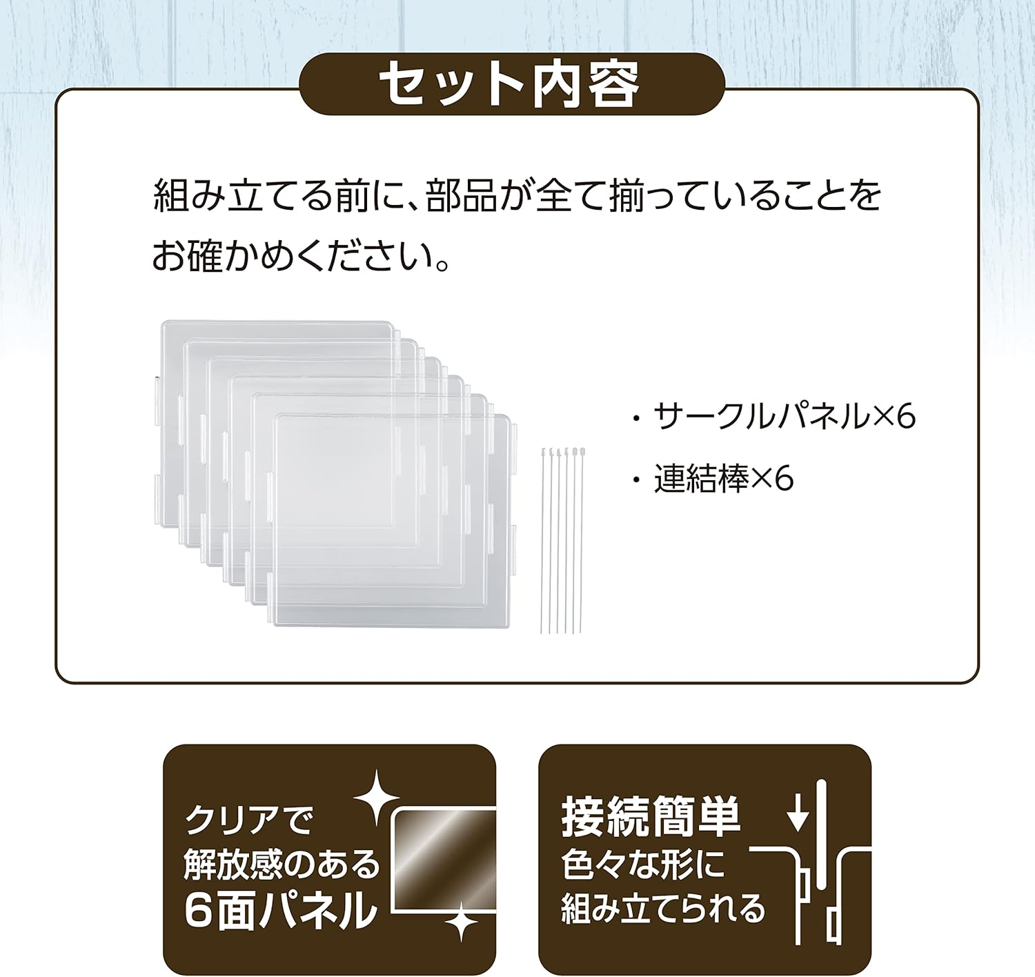Harmony Clear Circle, Easy to See When Playing, Clear Color, Safe Design without Gaps, for Hamsters and Small Animals, Diameter 21.3 X Height 9.6 Inches (54 X 24.5 Cm) image number 6