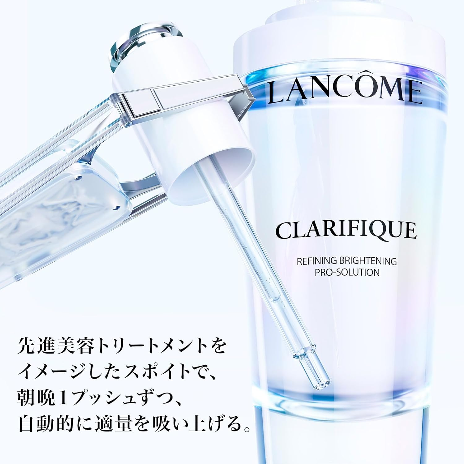 Lanc&ocirc;me CLARIFIQUE CLARIFYG SRM 50ML FG QD image number 4