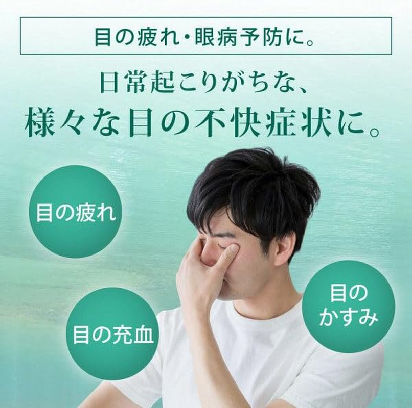 Rohto New V Rohto EX (Large Size) 20Ml image number 3