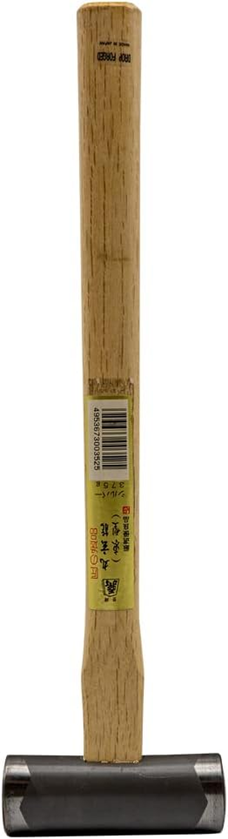 Susa Seisakucho Ryoguchi Genno Japanese Hammer Flat & Domed Face 375G Head