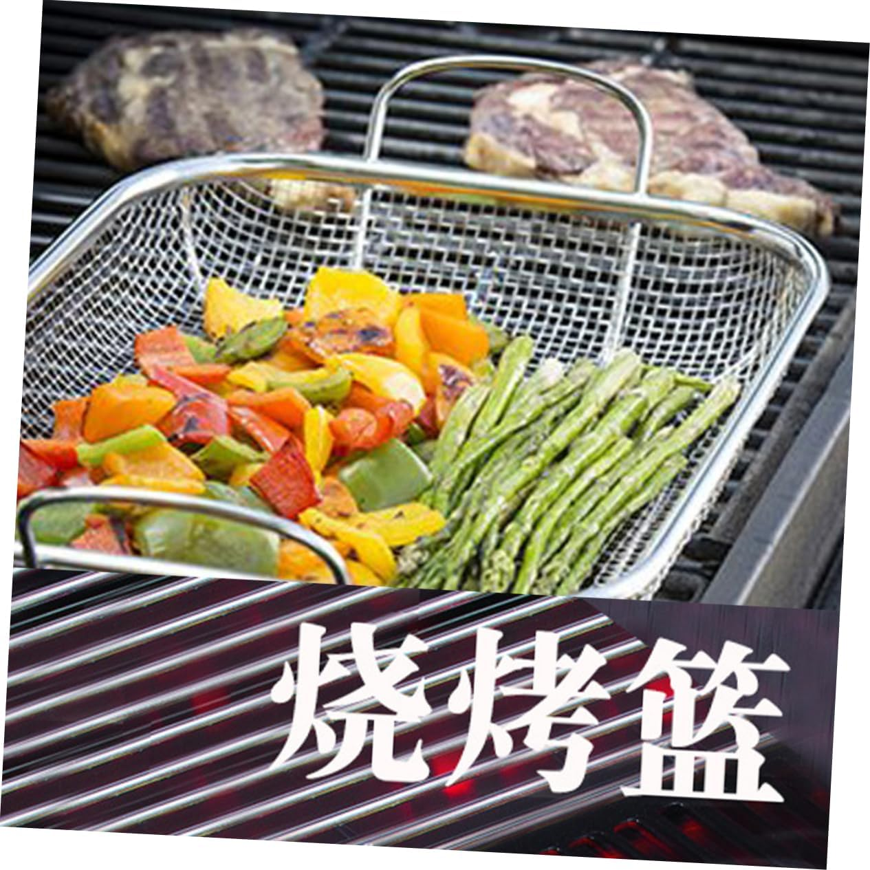 Sosoport Grill Basket Barbecue Basket Stainless Steel Food Tray Strainer Tray for BBQ Portable Handle Design image number 4