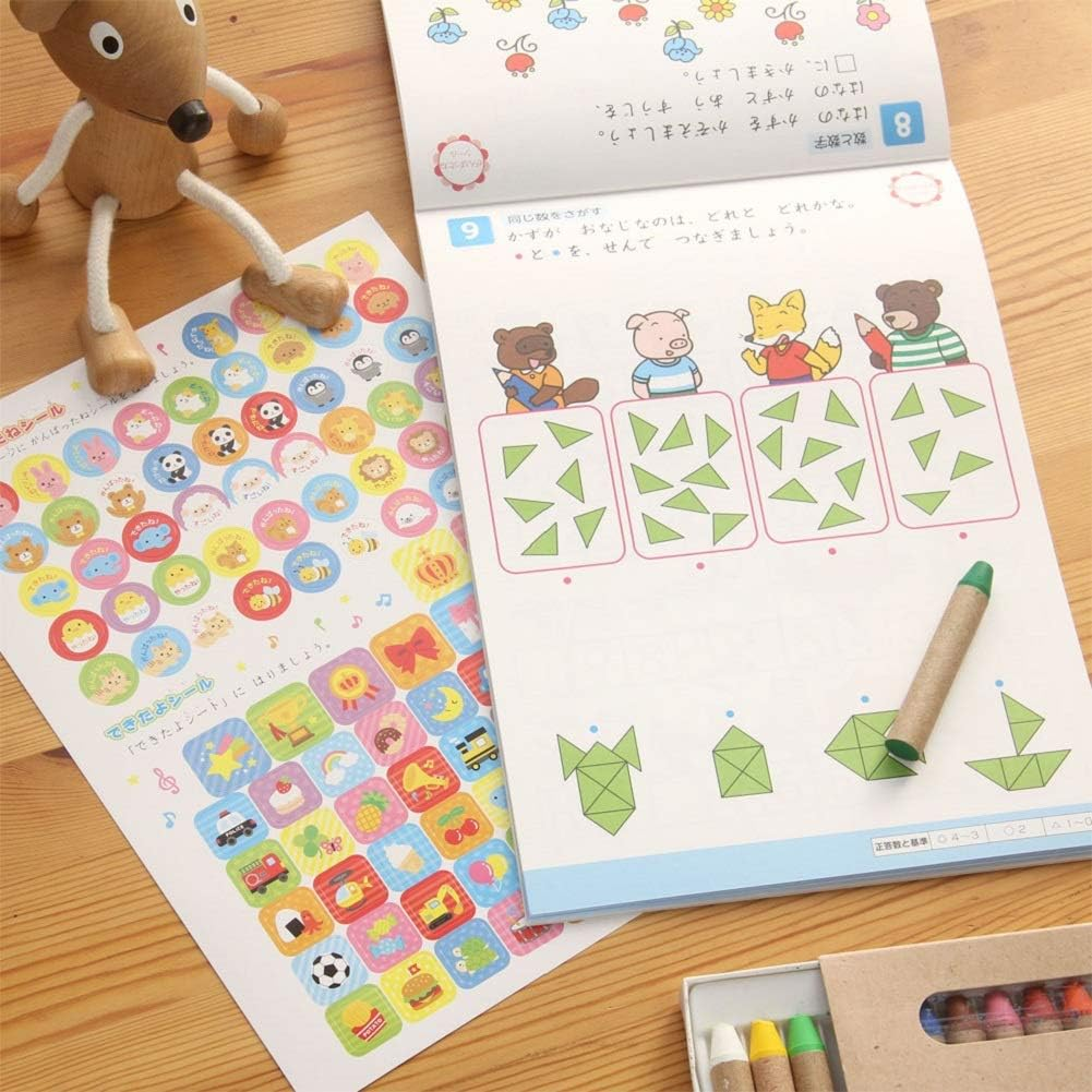 Gakken Sta:Ful N04811 Toddler Educational Materials 6 Years Old Work Kazu image number 1