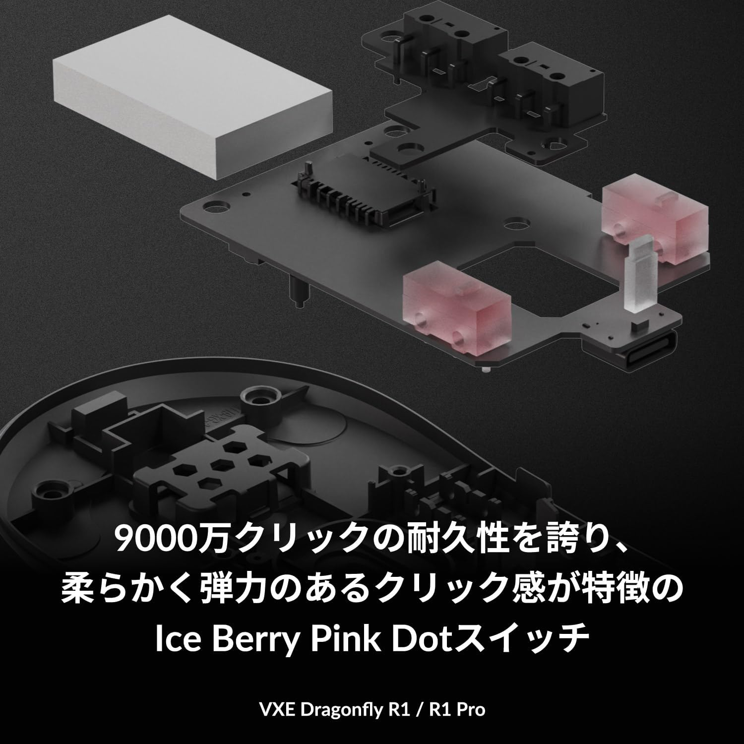 ATK VXE Dragonfly R1 Pro White Wireless Gaming Mouse, Lightweight 1.7 Oz (48 G), Equipped with Pixart PAW3395, up to 75 Hours, Cooling Coating, 4K Polling Rate, Domestic Genuine Product image number 7