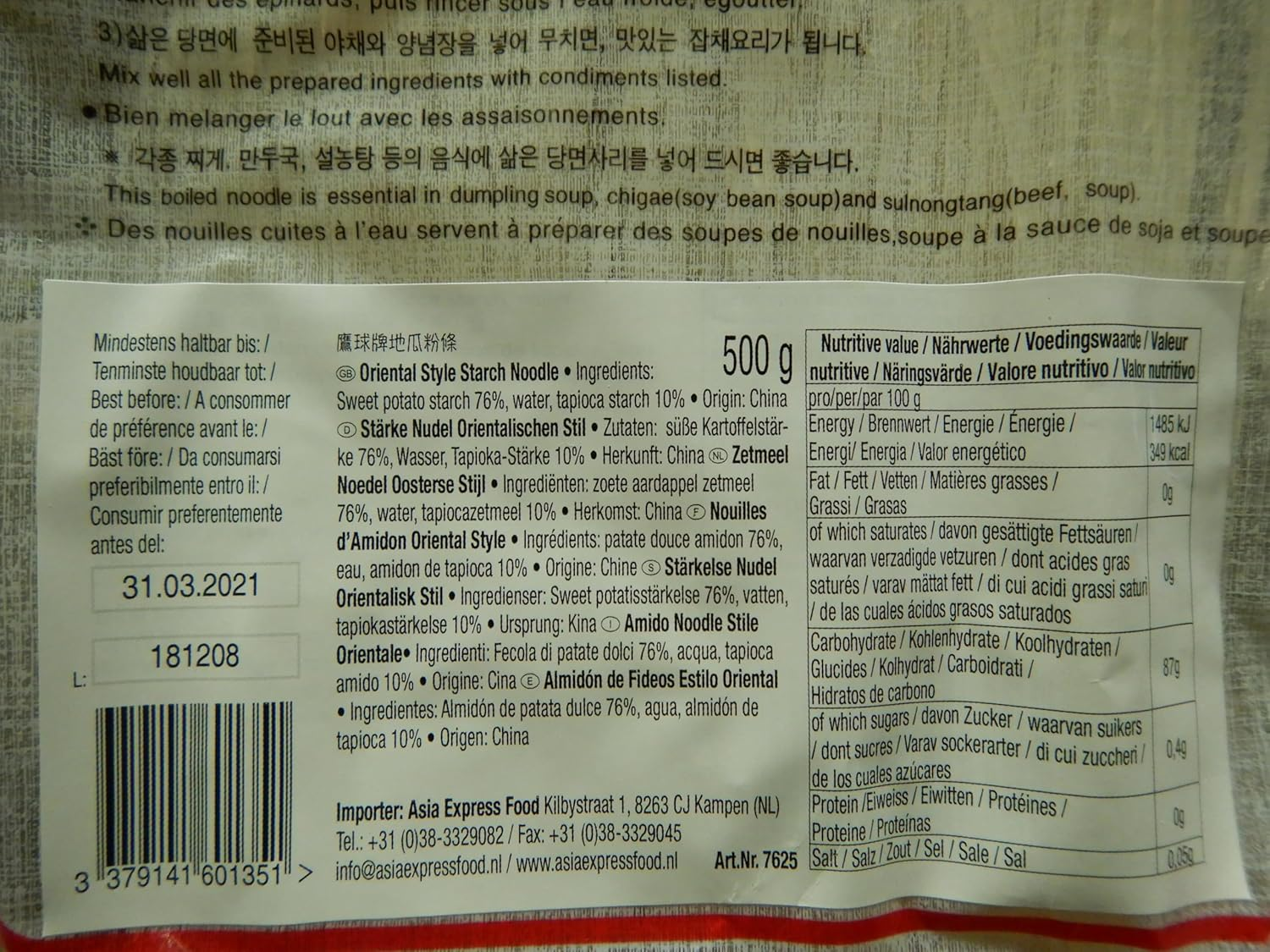 Eaglobe Sweet Potato Vermicelli 500G image number 4