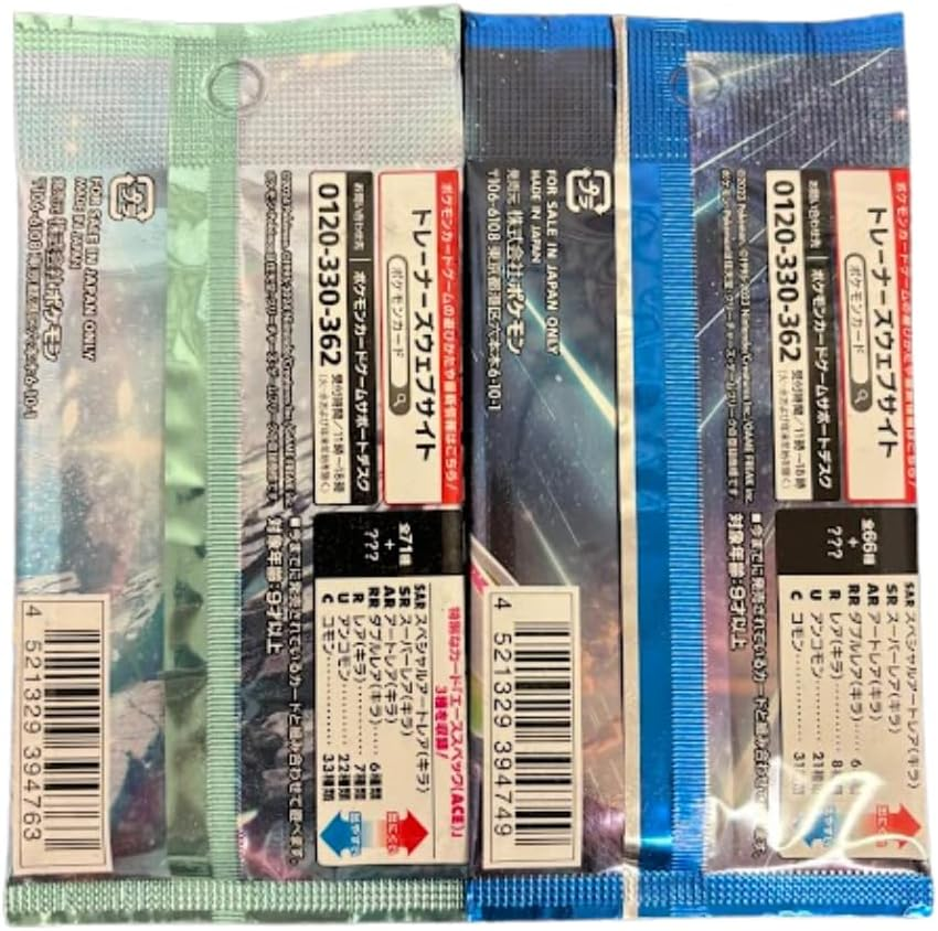 Random Pokemon Japanese Booster Pack Lot of 4 image number 2