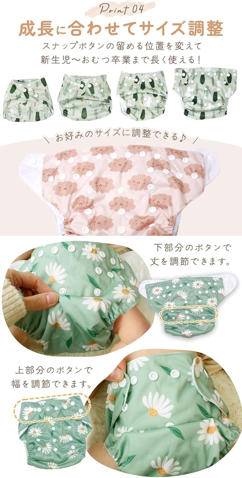 Miracic TN-DAPC Diaper Cover, Set of 4, Stylish, Baby, Boys, Girls, A-Type, One Size