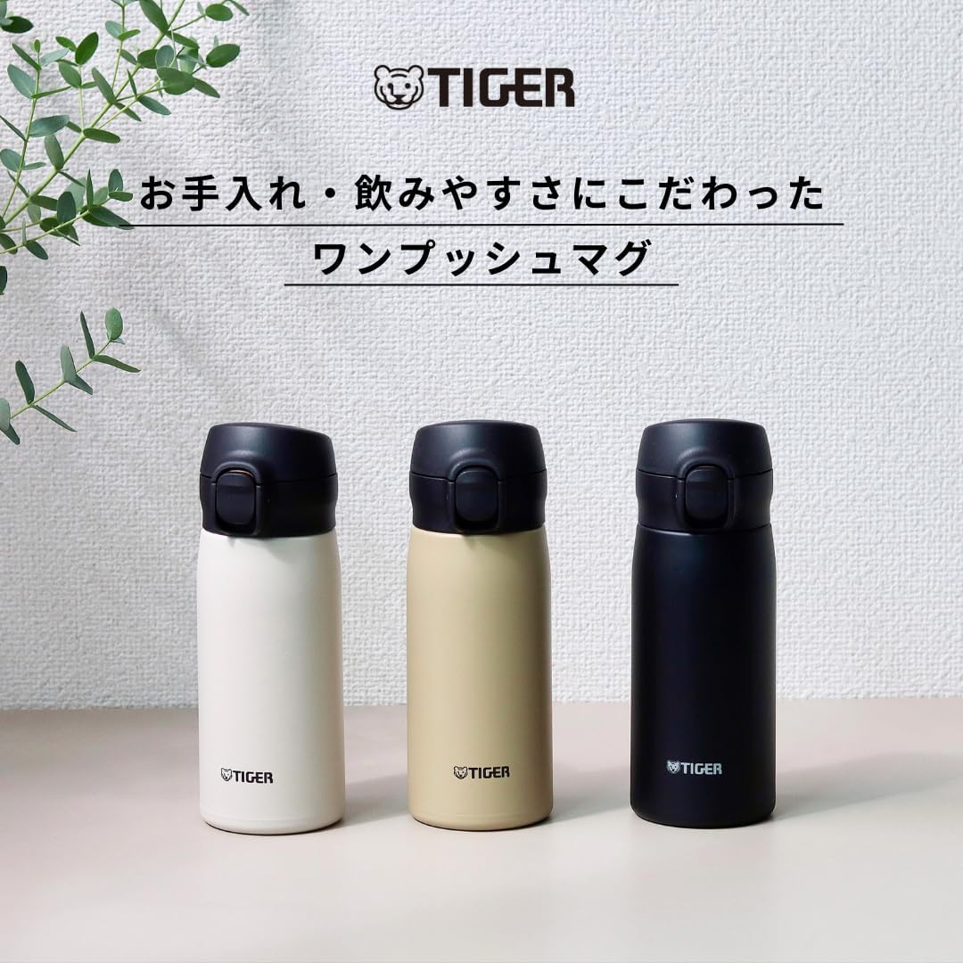 Tiger MKR-W35NCS Water Bottle, 350 Ml, Stainless Steel, One-Push, Vacuum Insulated, Mug image number 5