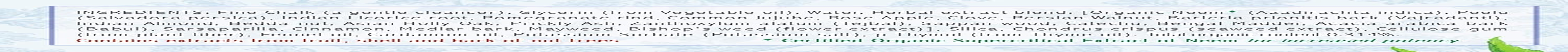 Auromere Foam-Free Cardamom-Fennel Ayurvedic Toothpaste 117 G, 117 Grams image number 3