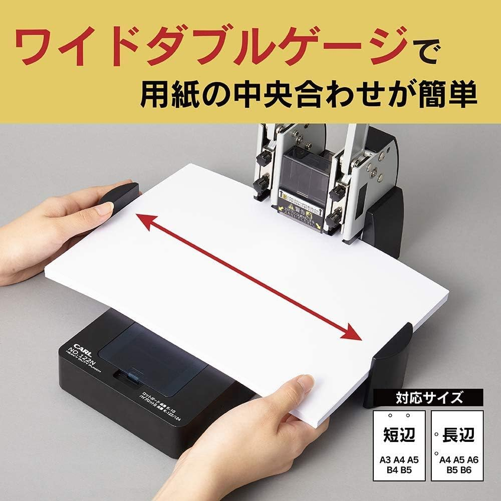 Carl 2 Hole Punch 145 Sheets