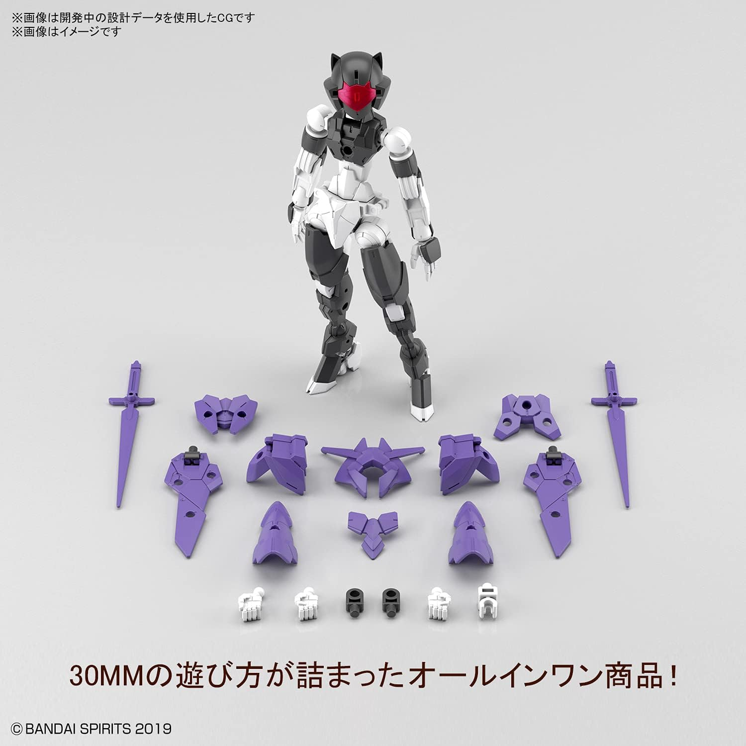 BANDAI Hobby 30MM 1/144 Exm-E7F SPINATIA (Fencer Type) image number 2