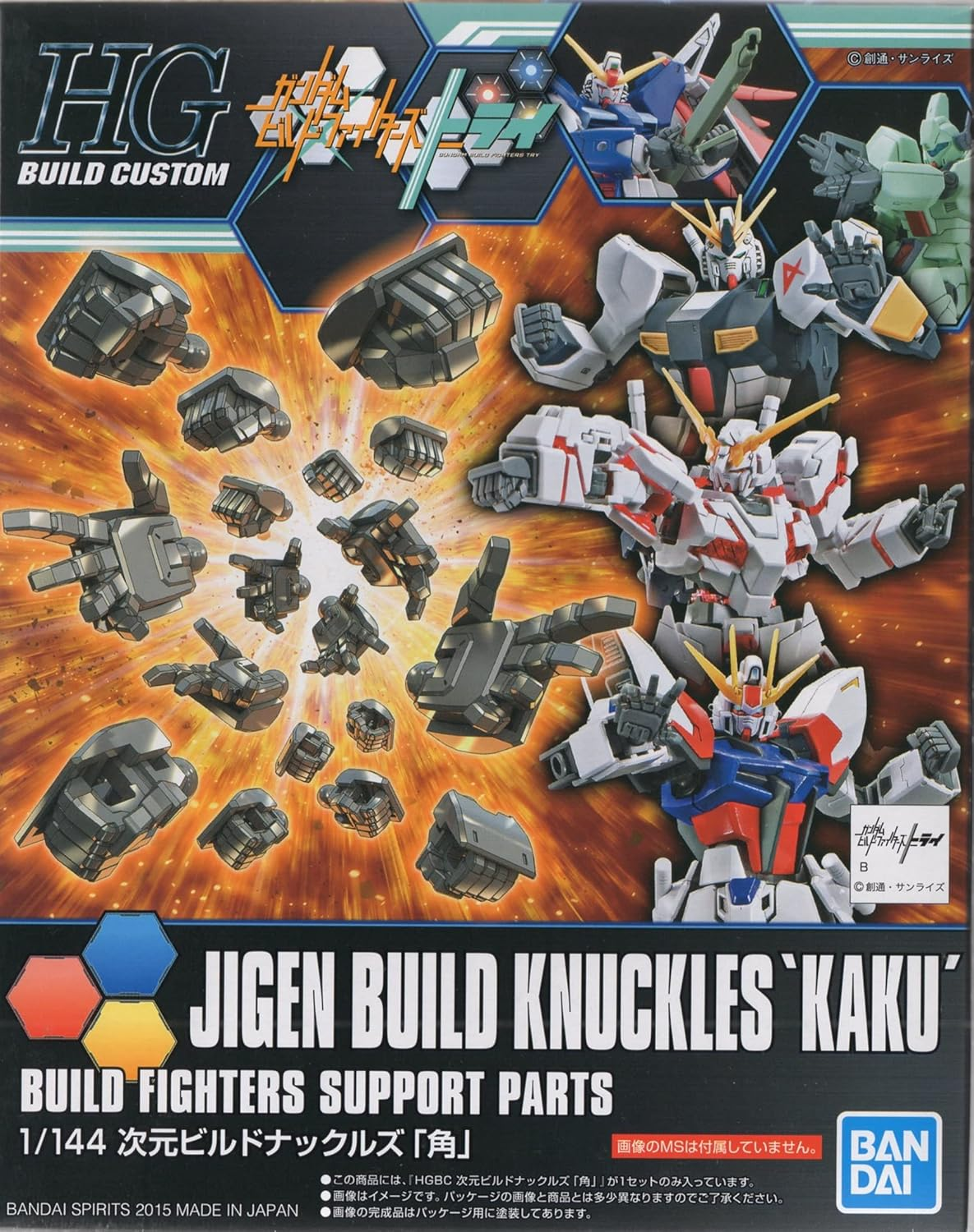 BANDAI Hobby HGBC Gundam 1/144 JIGEN Build Knuckles 'KAKU'