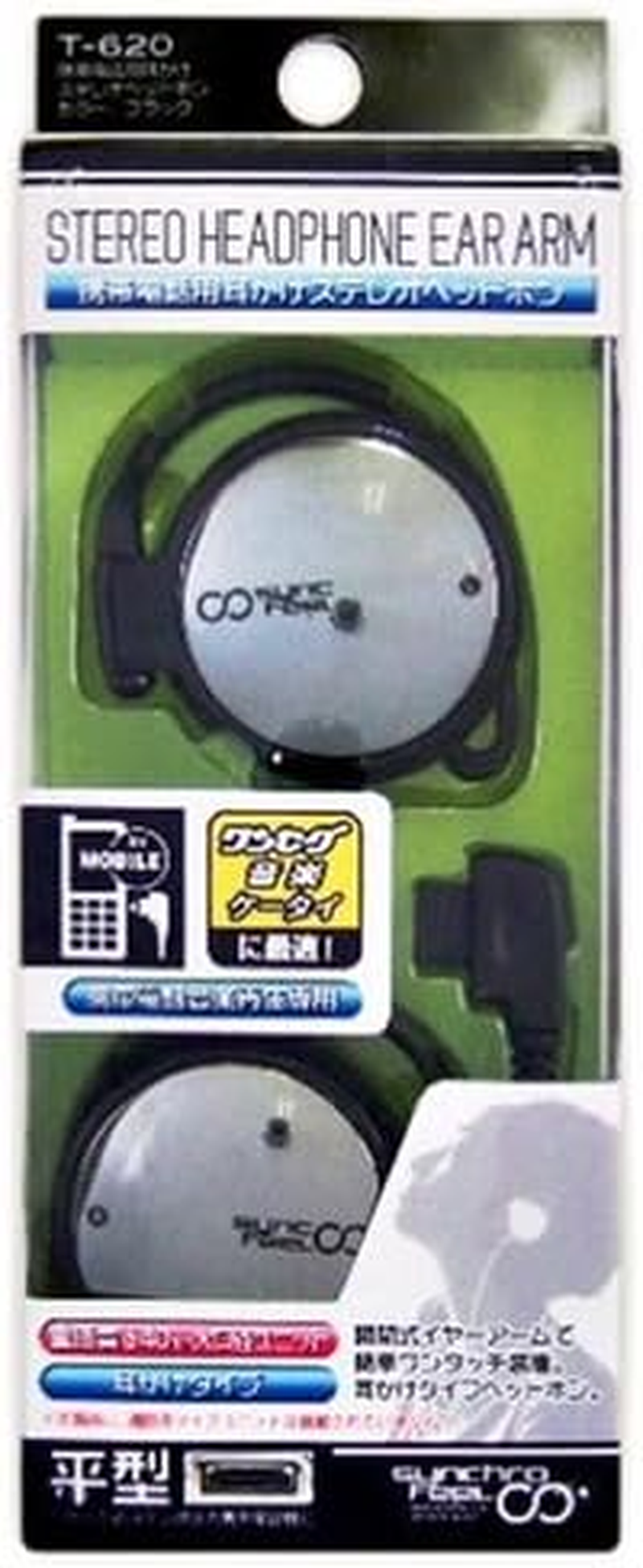 Synchrofeel BK T-620 In-Ear Stereo Headphones for Cell Phones