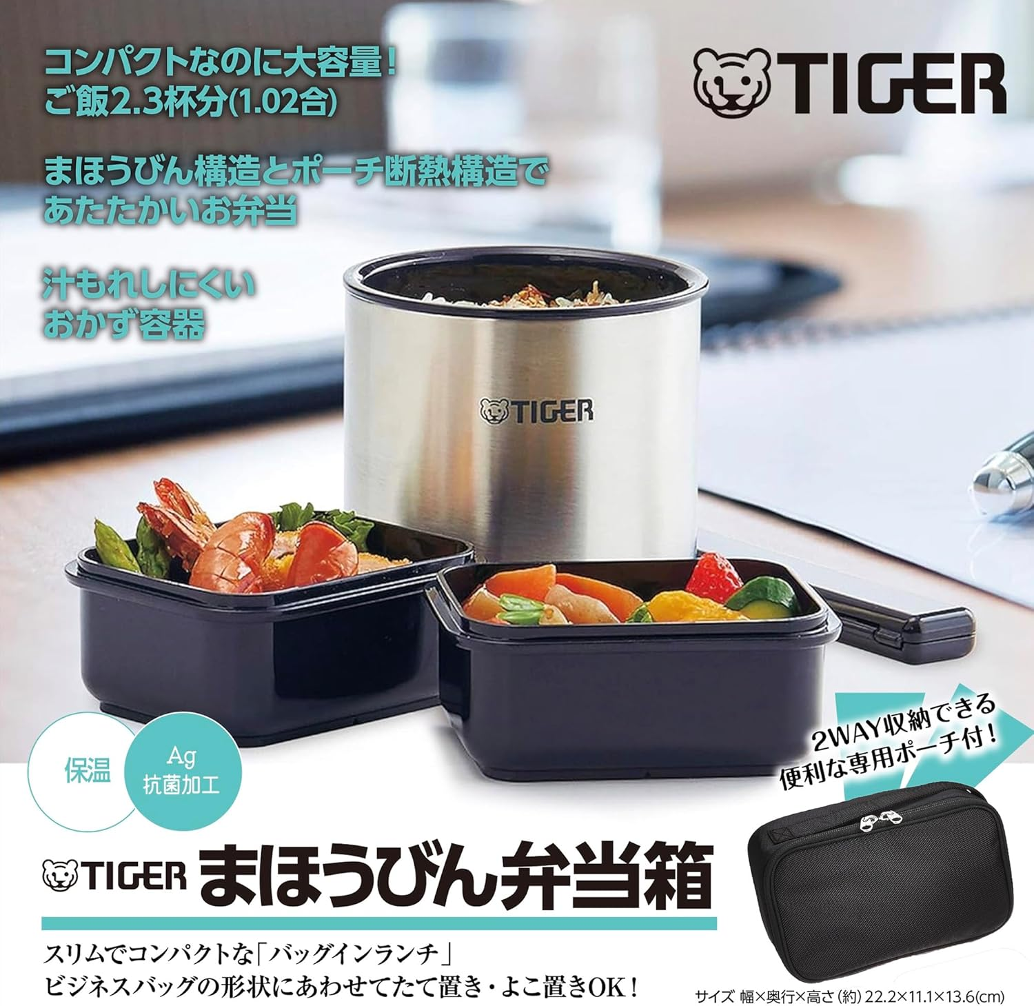 Tiger Thermos LWY-E461-K Tiger Thermos Thermal Lunch Box, Stainless Steel, Lunch Jar, Rice Bowl, Approx. 2.3 Cups, Includes Pouch, Black image number 1