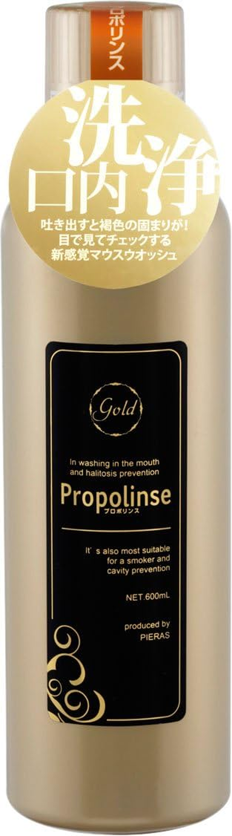 Puroporinsu Mouthwash Gold 600ML image number 1