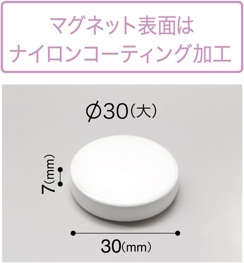 Magex MFCM-30-2P-W Strong Color Magnet, Diameter 1.2 Inches (30 Mm), Pack of 2, White - Blue image number 5