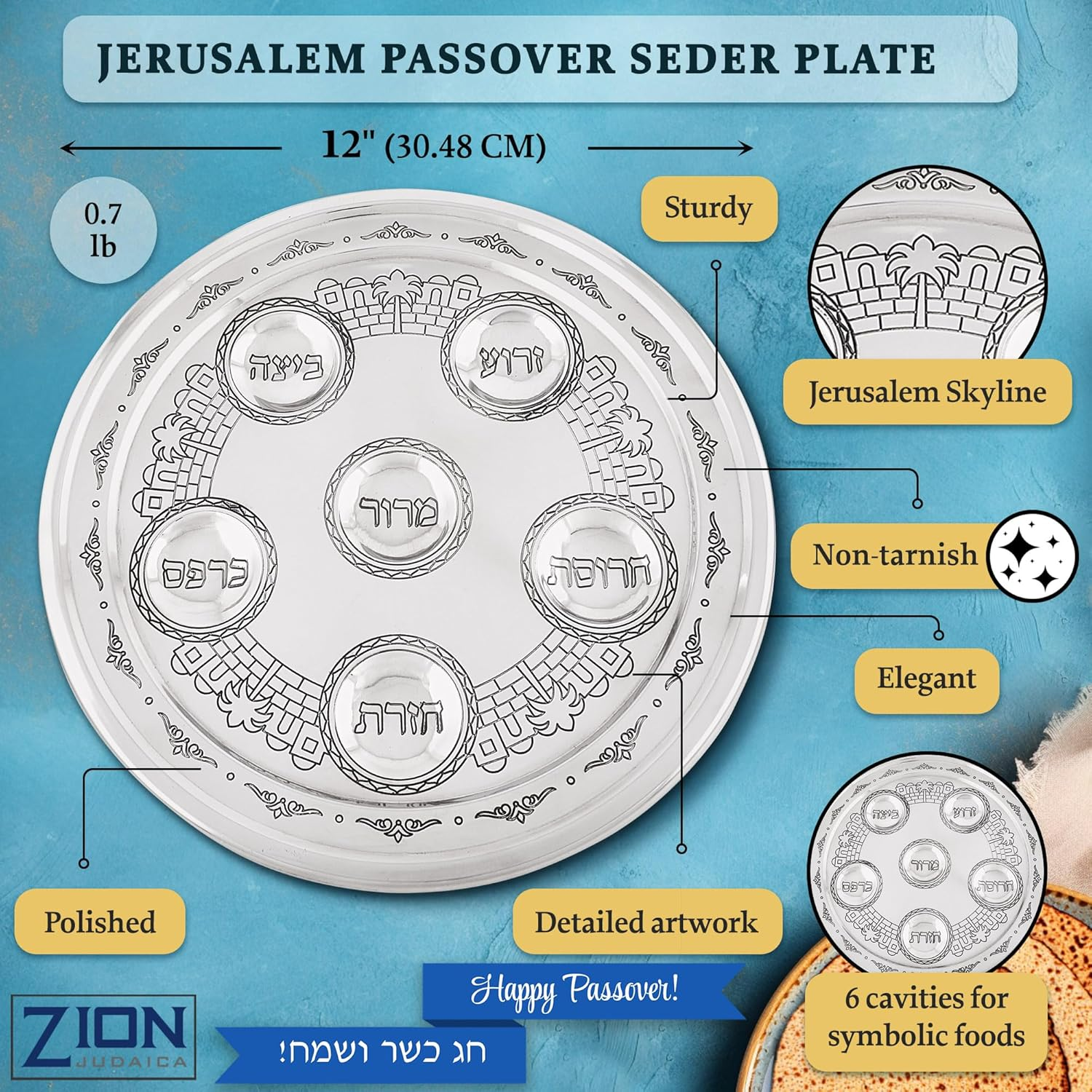 Zion Judaica Last Minute Traditional Seder Plate Metal 12" Laser Engraved Jerusalem City Passover Plate Laser Etched Seder Tray Yerushalayim Pattern Kaarah Symbolic Foods Non-Tarnish Pesach Plates image number 4