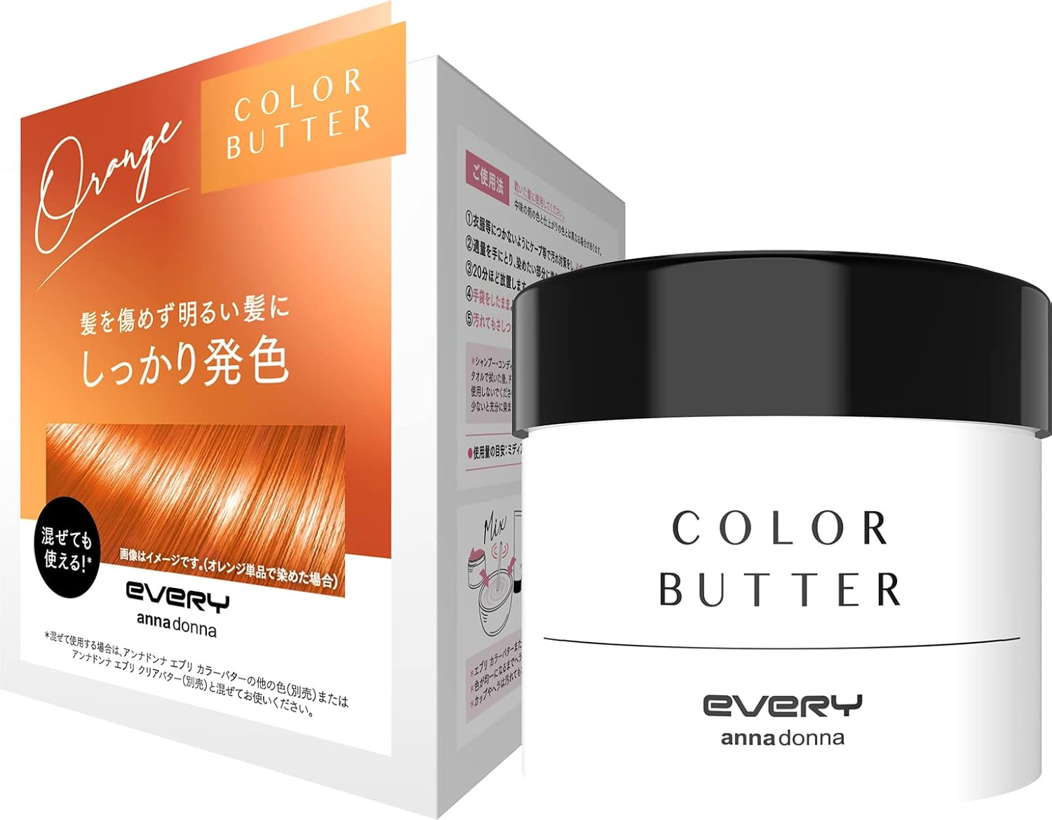 EVERY Color Butter Orange 8.1 Oz (230 G) image number 1