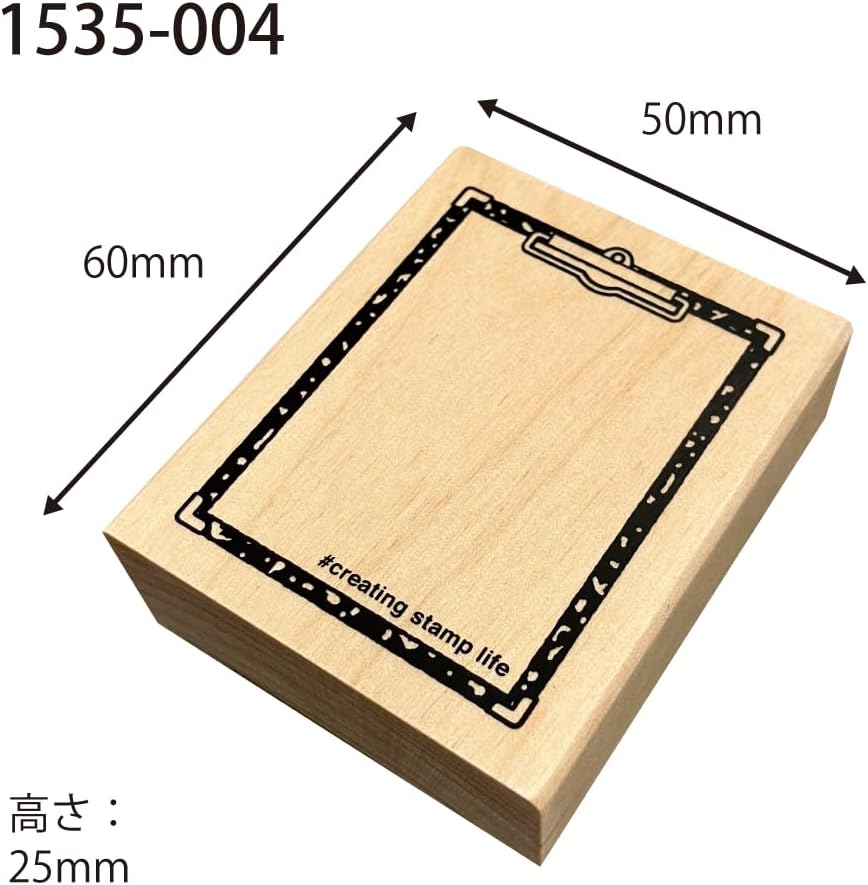 Kao Kodomo Stamp N I Love Stamp Binder 1536-004 - Brush image number 2