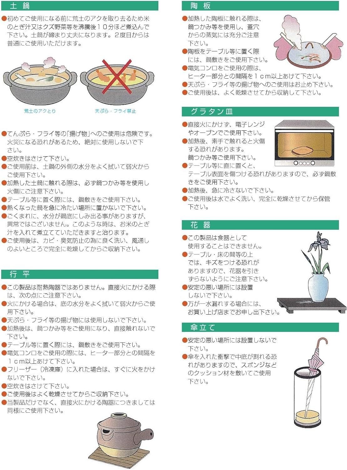 Set of 5, Iwana Bone Liquor (Large) 12.6 X 3.5 X 4.7 Inches (32 X 9 X 12 Cm), 650 Cc, for Restaurants, Liquor, Izakaya, Restaurants, Commercial Use image number 5