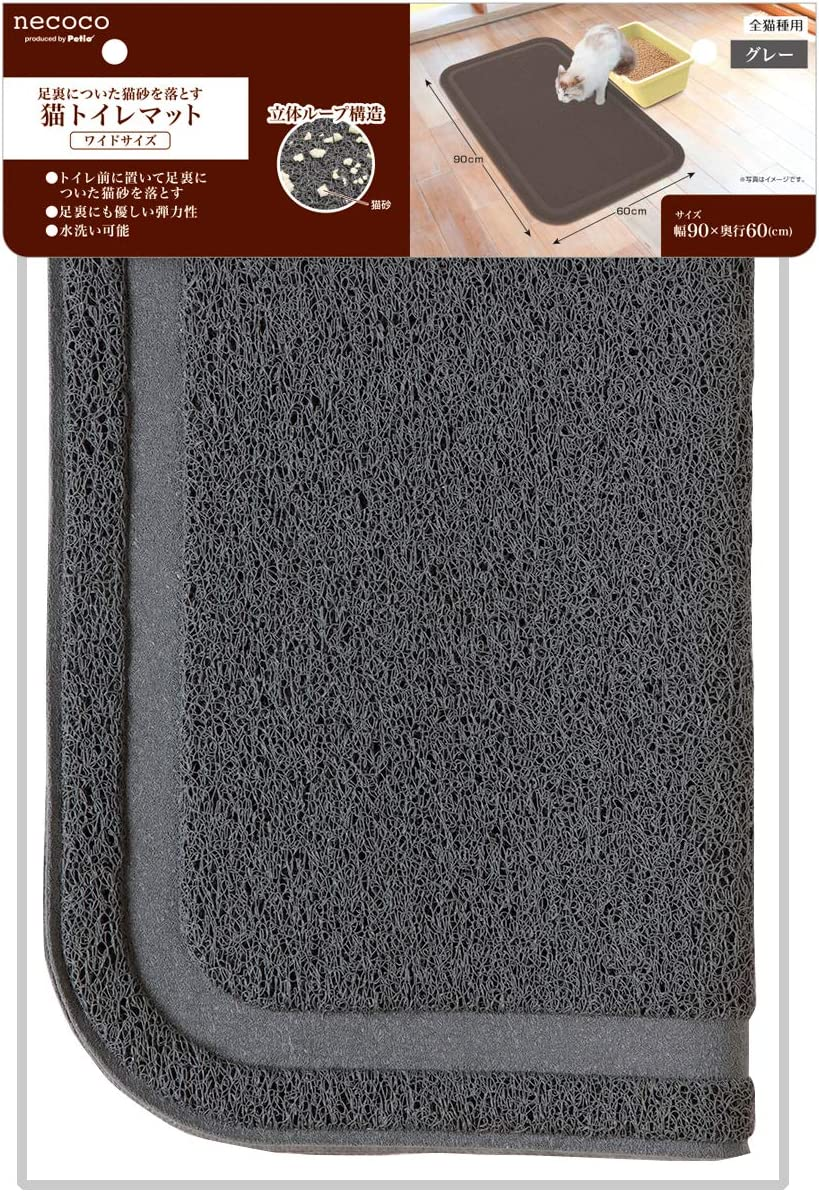 Petio Necoco Cat Litter Toilet Wide Mat, Grey image number 6