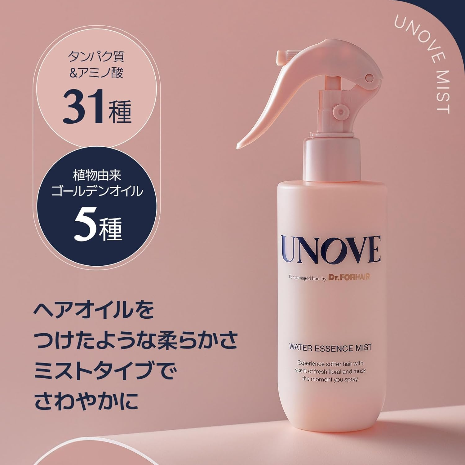 UNOVE - Water Essence Mist 200Ml image number 4