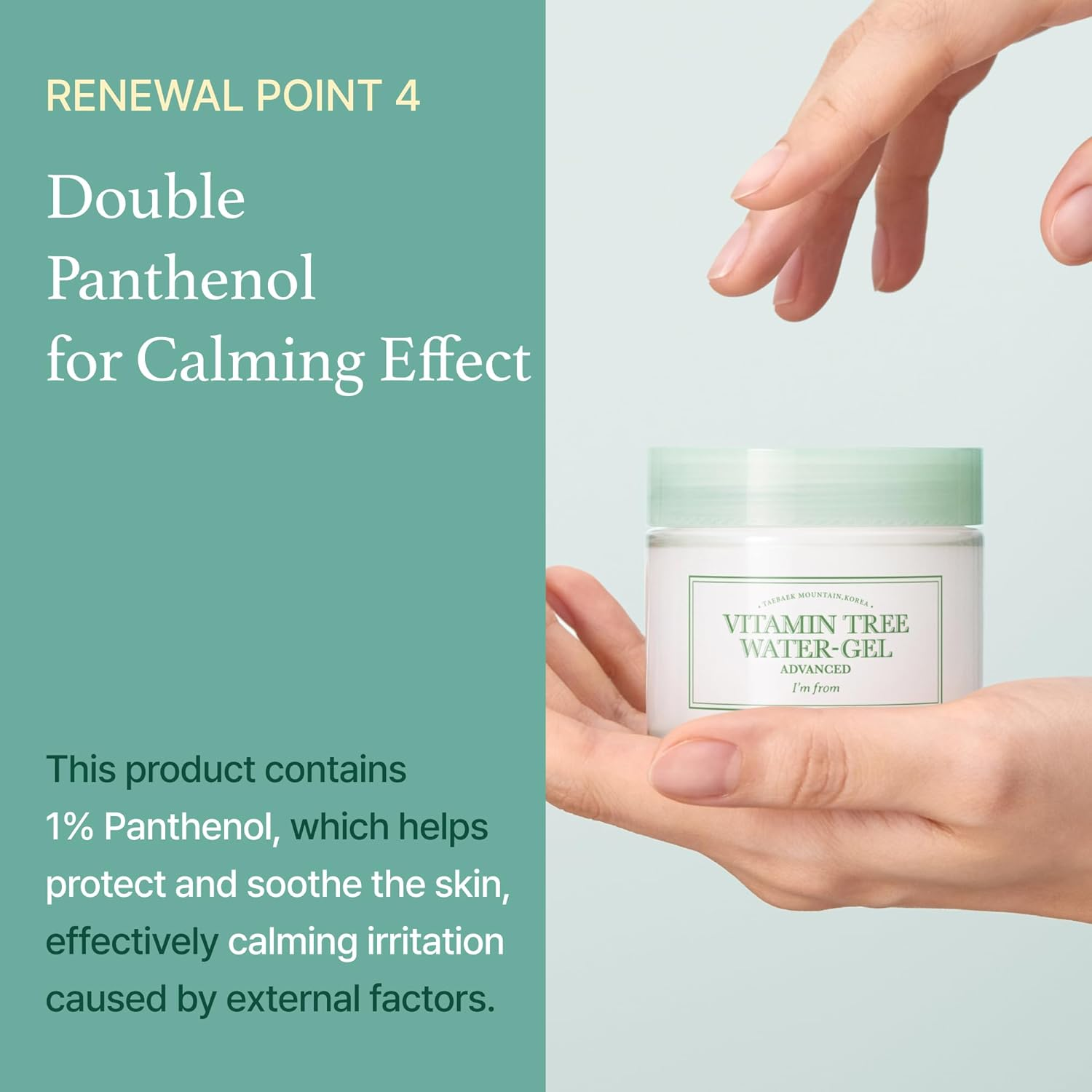 I'M from Vitamin Tree Water Gel Advanced, 75G, Korean Gel Moisturizer, Niacinamide, Panthenol, Vitamin C image number 4
