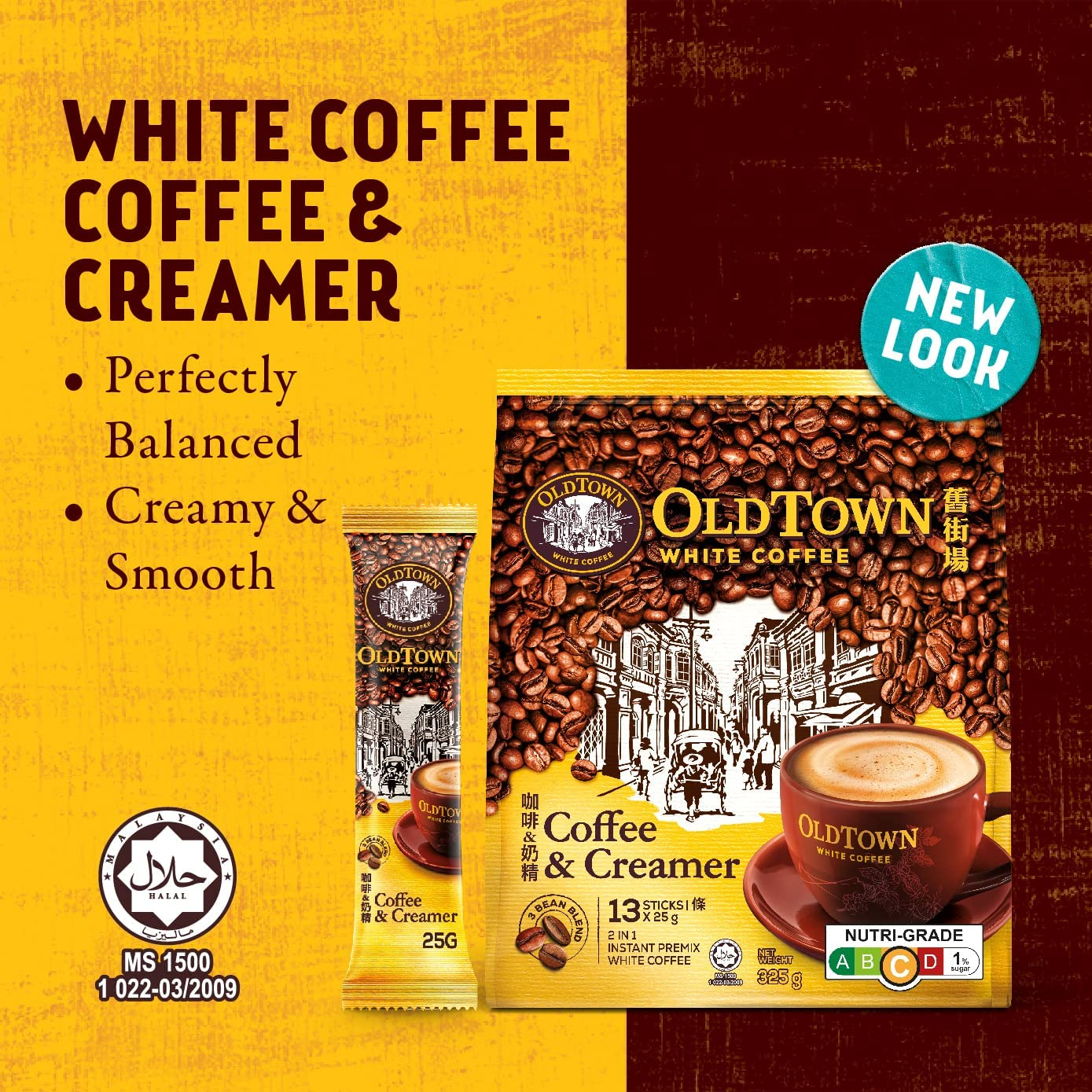 Oldtown 2 in 1 White Coffee and Creamer, 375 G - 375 G (Pack Of 1) image number 3