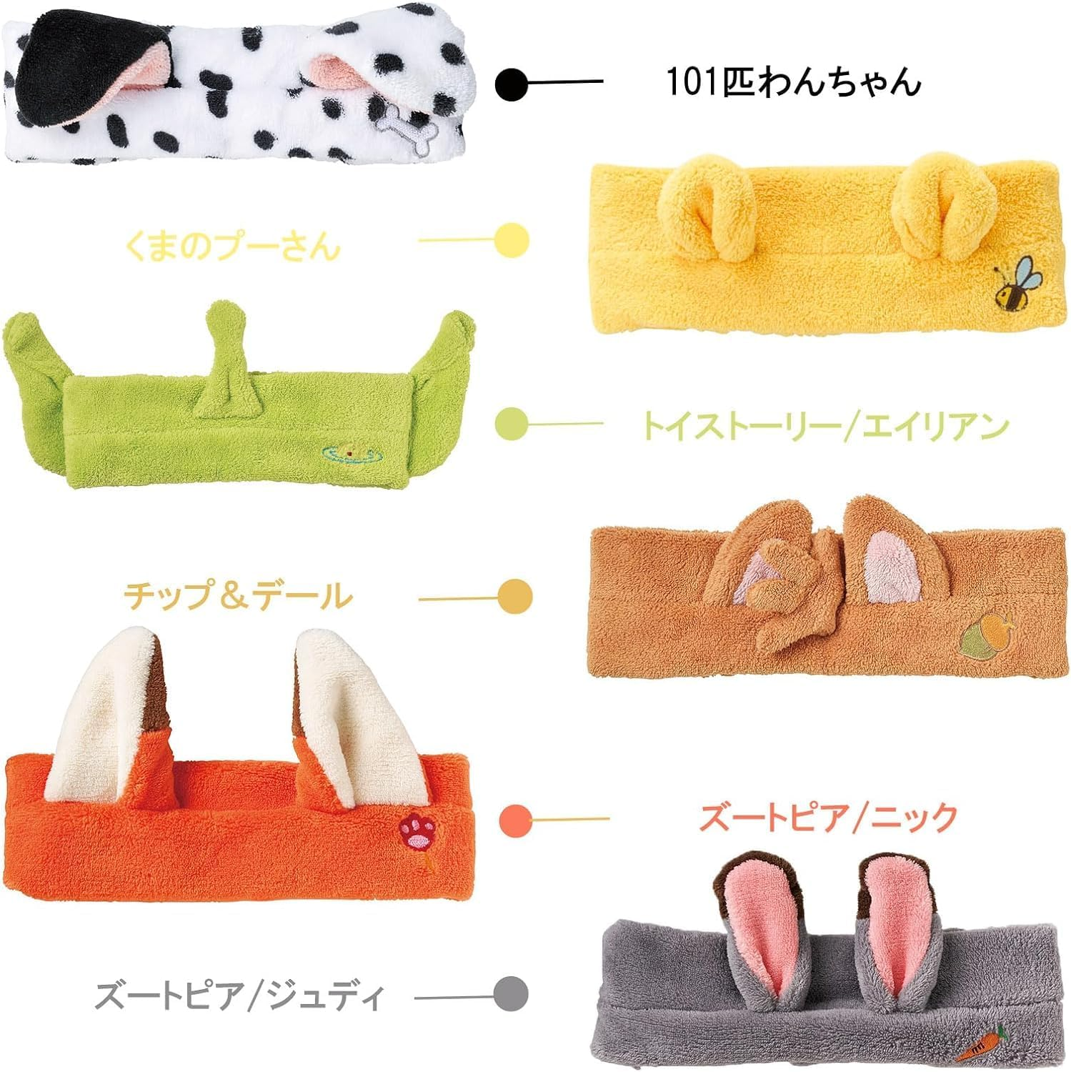 Marushin 2005107200 Disney Winnie the Pooh Hair Band, Cute Bee, 3.0 X 9.4 Inches (7.5 X 24 Cm) image number 1