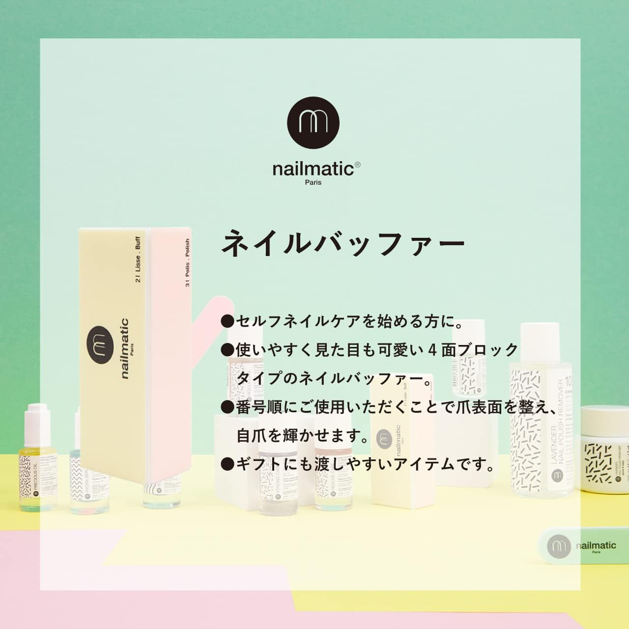 Nailmatic NM Nail Buffer image number 3