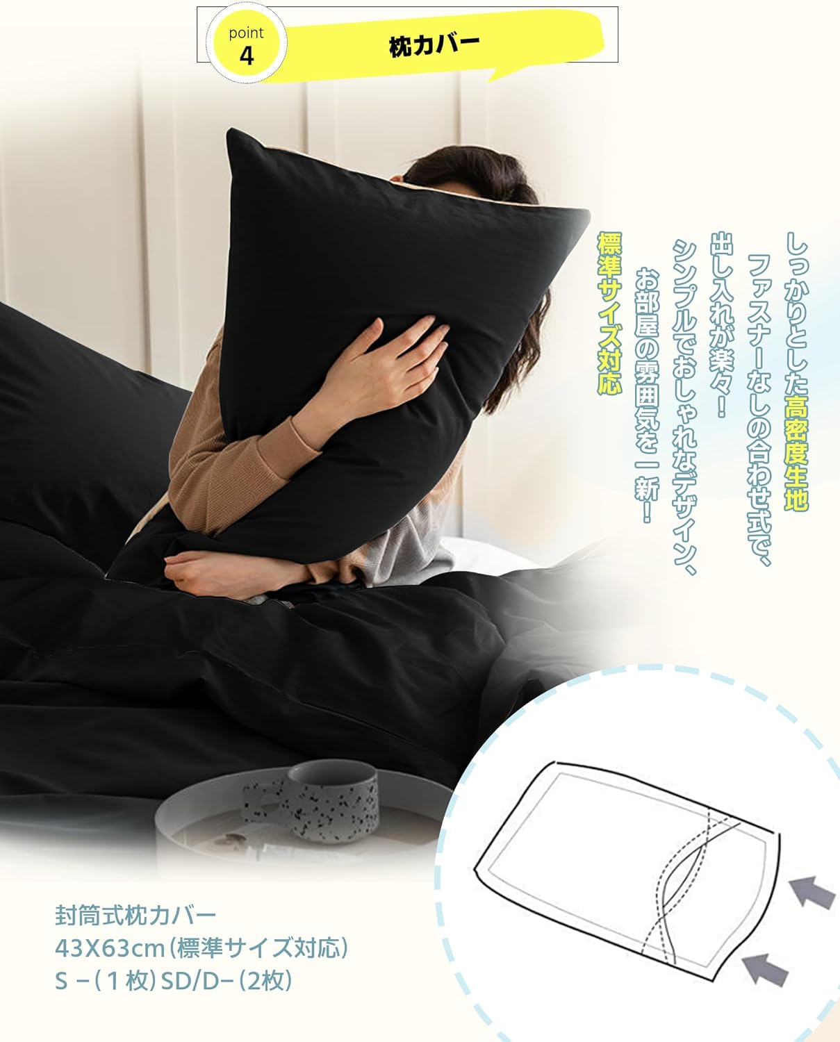 Duvet Cover Set, Bedding Cover Set, DPEAN Washed Wrinkles, Washed, Soft, Western and Japanese Style, Duvet Cover, Fitted Sheet, Pillowcases, Absorbent, Quick Drying, Washable, Skin-Friendly, Solid image number 3