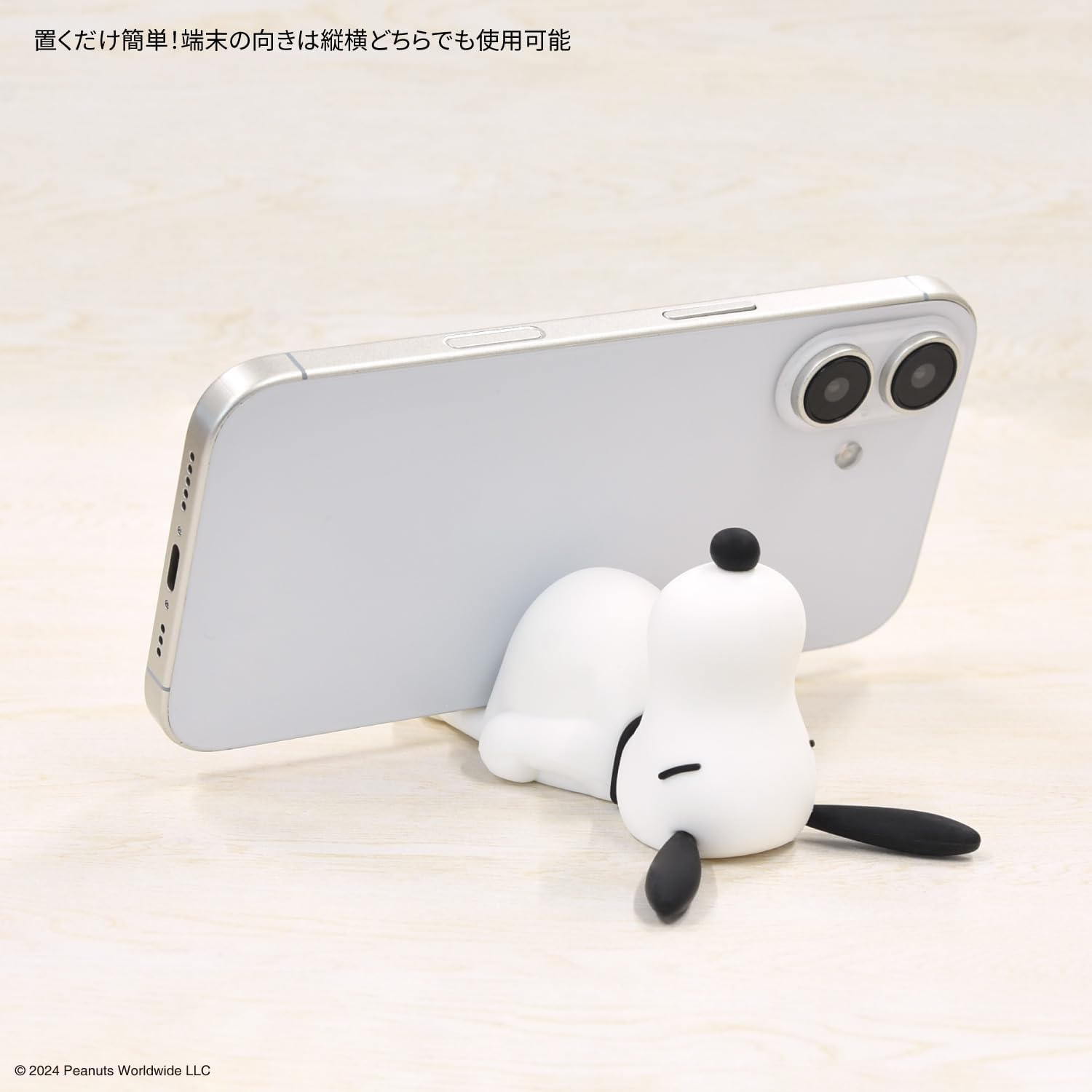 Gourmandies Peanuts Snoopy Mascot Mobile Stand Snoopy SNGG-110B image number 3