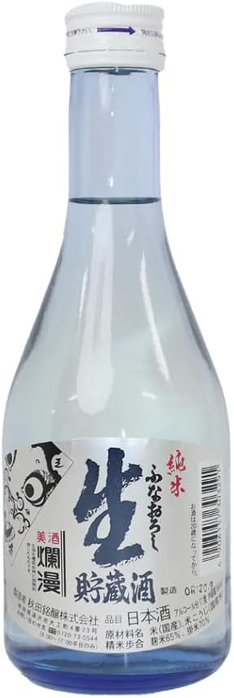 Funaoroshi Nama (Japanese Sake) 300Ml image number 1