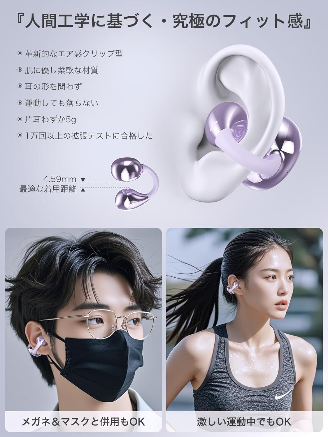 Earaku Soundclip Wireless Earphones, Open Ear Earphones, Ear Cuff Type, Ultra Lightweight, No Ear Blocking, No Sound Leakage, Innovation of Bone Conduction, DSP Function, Malleus Algorithm, Open Ear image number 1
