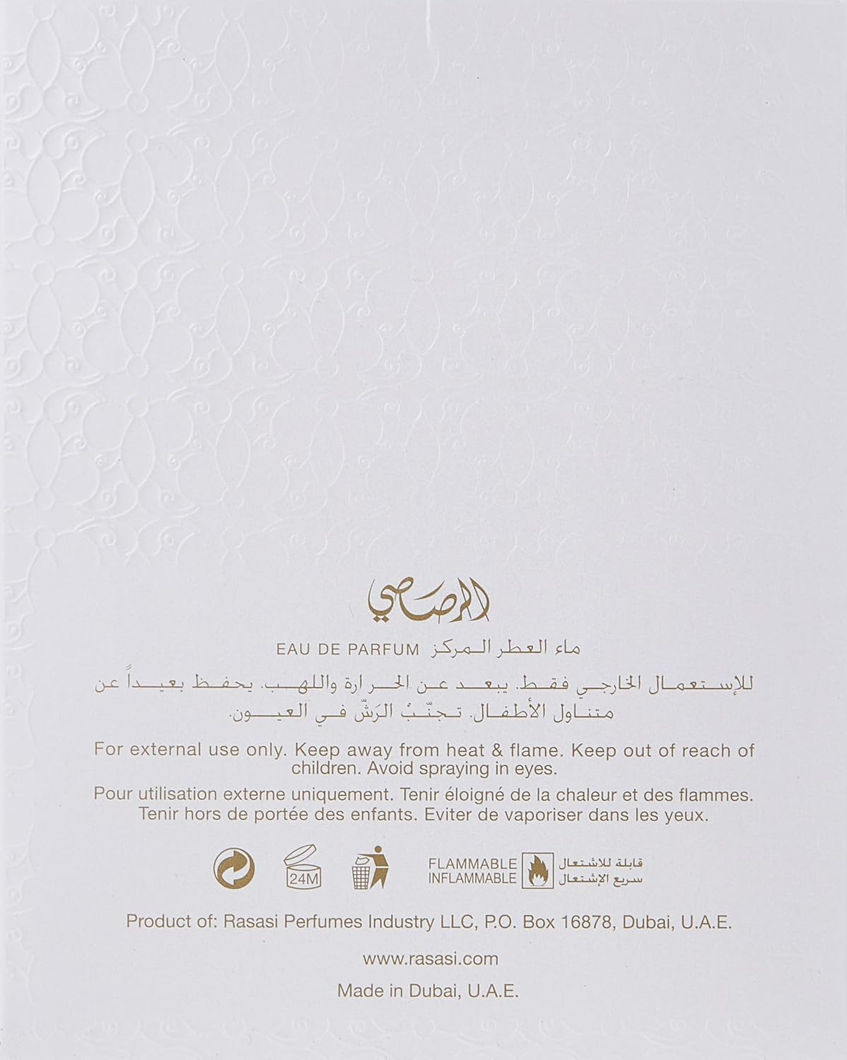 Ibreez by Rasasi for Women - 3.38 Oz EDP Spray image number 3