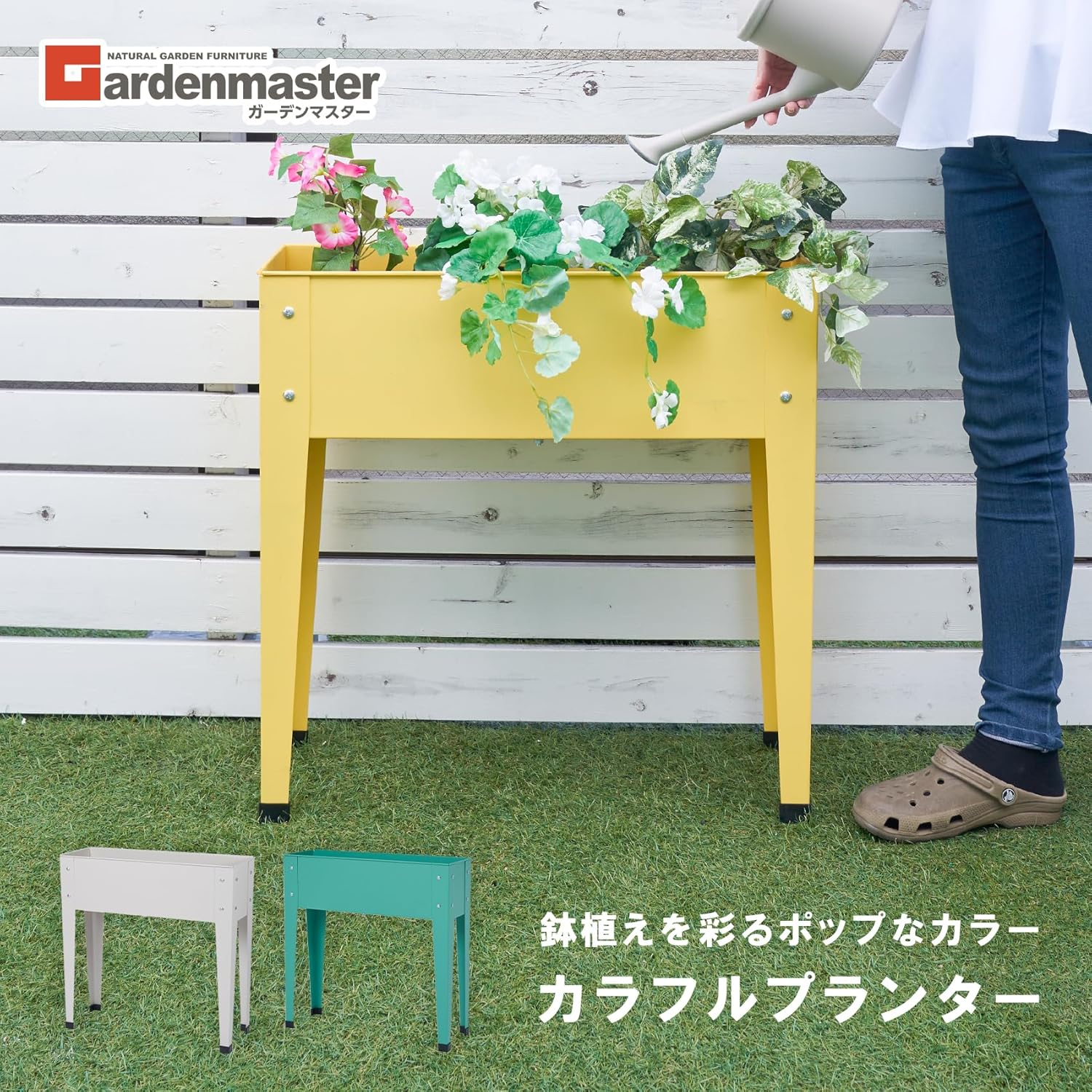 Gardenmaster HKP-6020 Planter, Stand, Rectangular, Colorful, Vegetables, Home Garden with Legs, Flowerpot, Outdoor, Stylish, Yellow image number 2