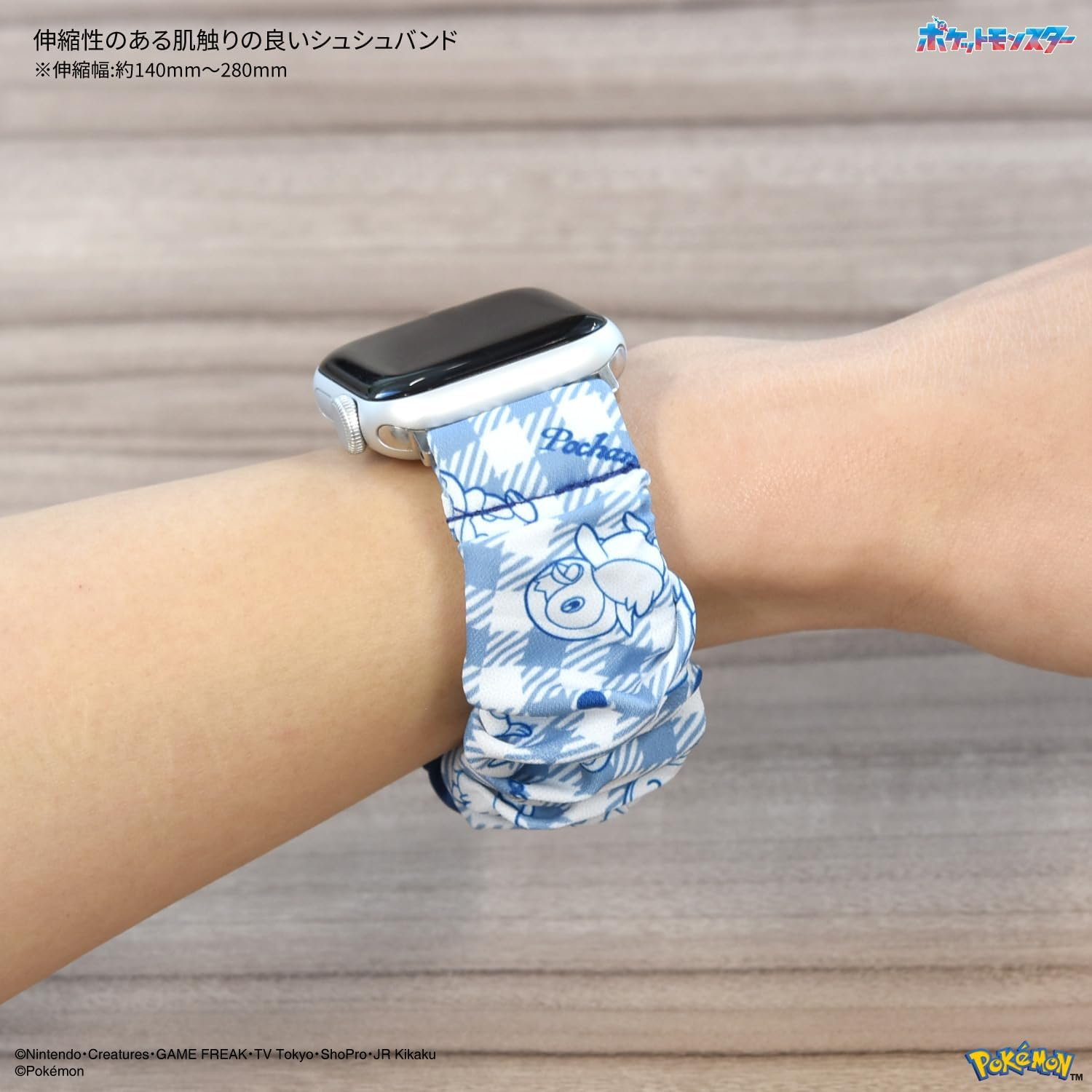 Gourmandies POKE-949B Pok&eacute;mon Watch 1.6/1.6/1.6/1.6 Inches (42/41 / 40/38 Mm) Compatible with Scrunchy Band image number 3