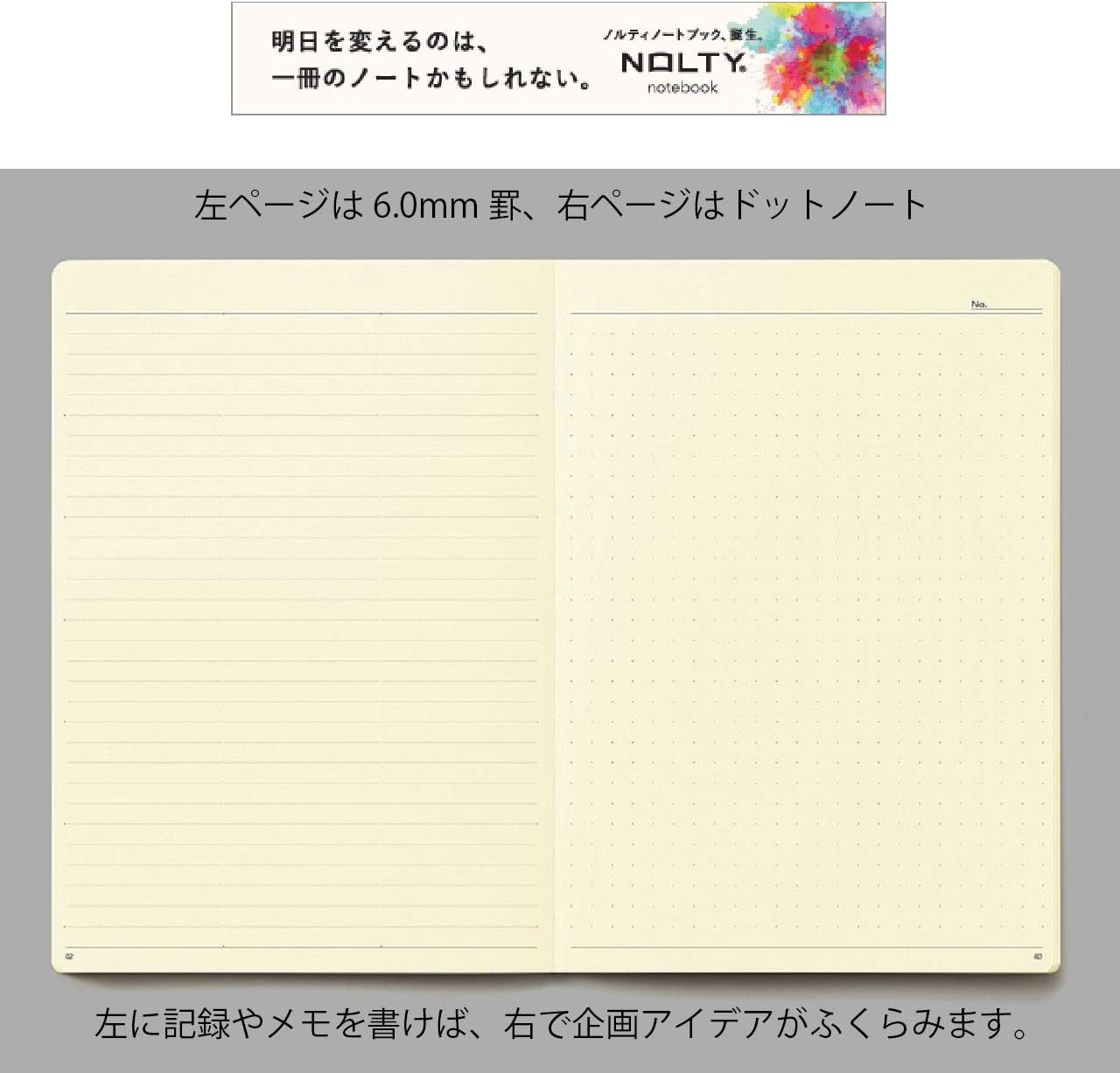 NOLTY Nolty Notebook A5 Asymmetric, 0.24 Inch (6.0 Mm) Ruled, Dot Square, Gray NTBNT1102 image number 6