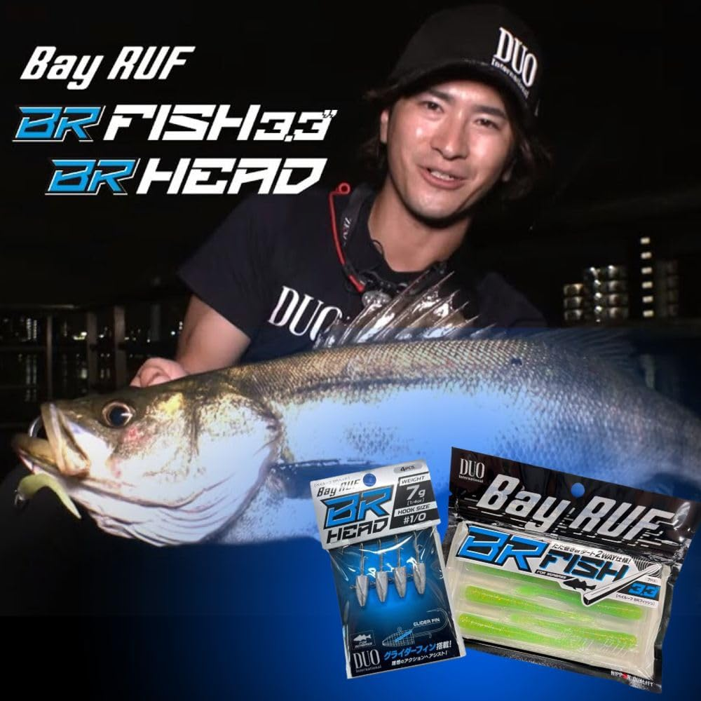 'Duo Baby Roof BR Fish 3.3''' image number 6