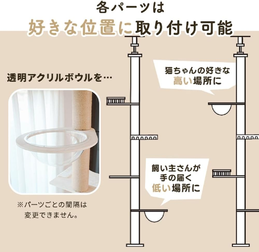 Iris Plaza Cat Tower Tension Athletic Tower Transparent Hammock Claw Sharpener Balcony 1011103004 image number 5