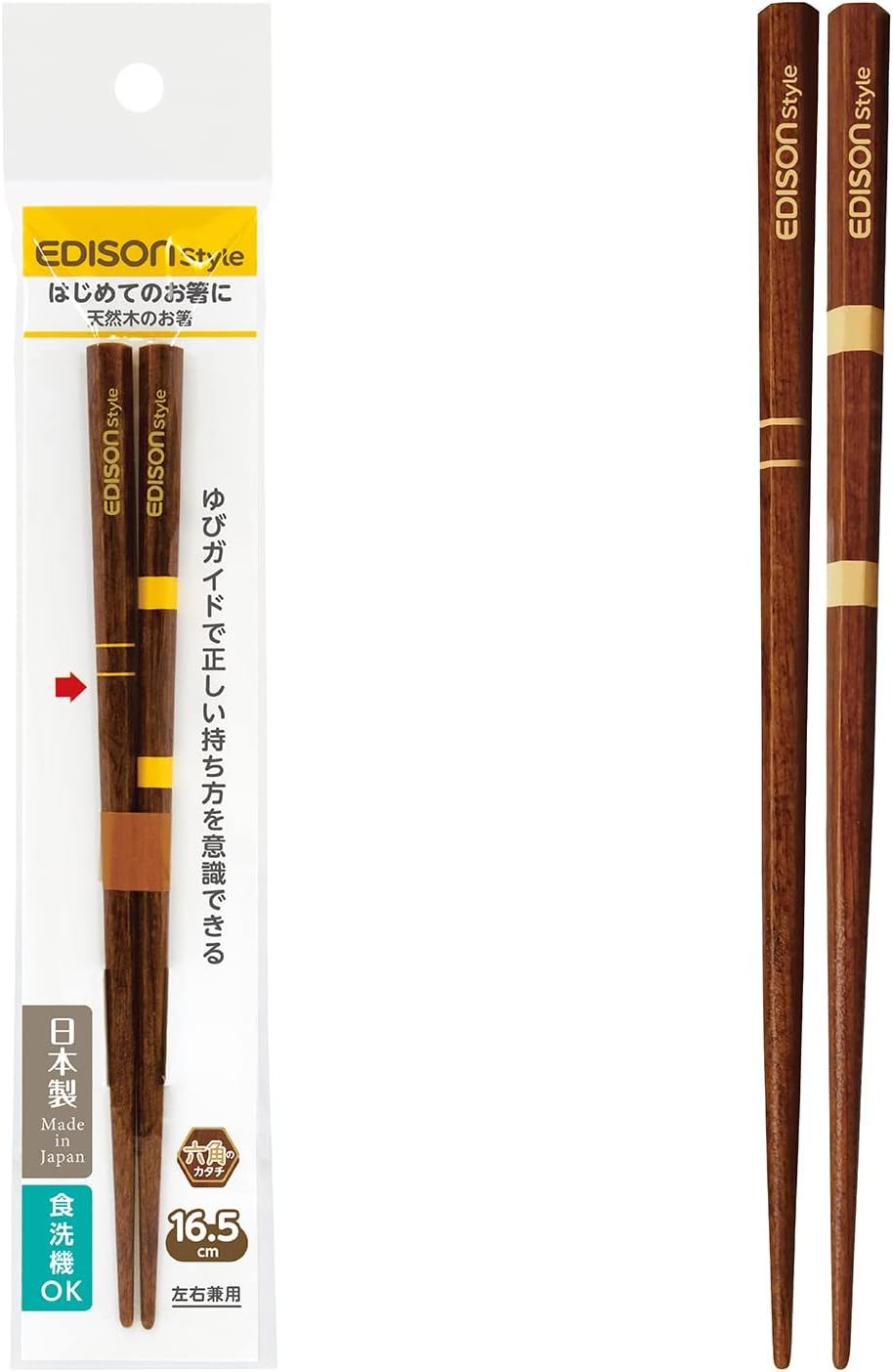 Edison Chopsticks I Series, for 2 Years Old - Preschool, 6.3 Inches (16 Cm), Right Handed, Rabbit, Dishwasher and Dryer OK, Training Chopsticks, Practice, Training, Correction, Assistance for Children