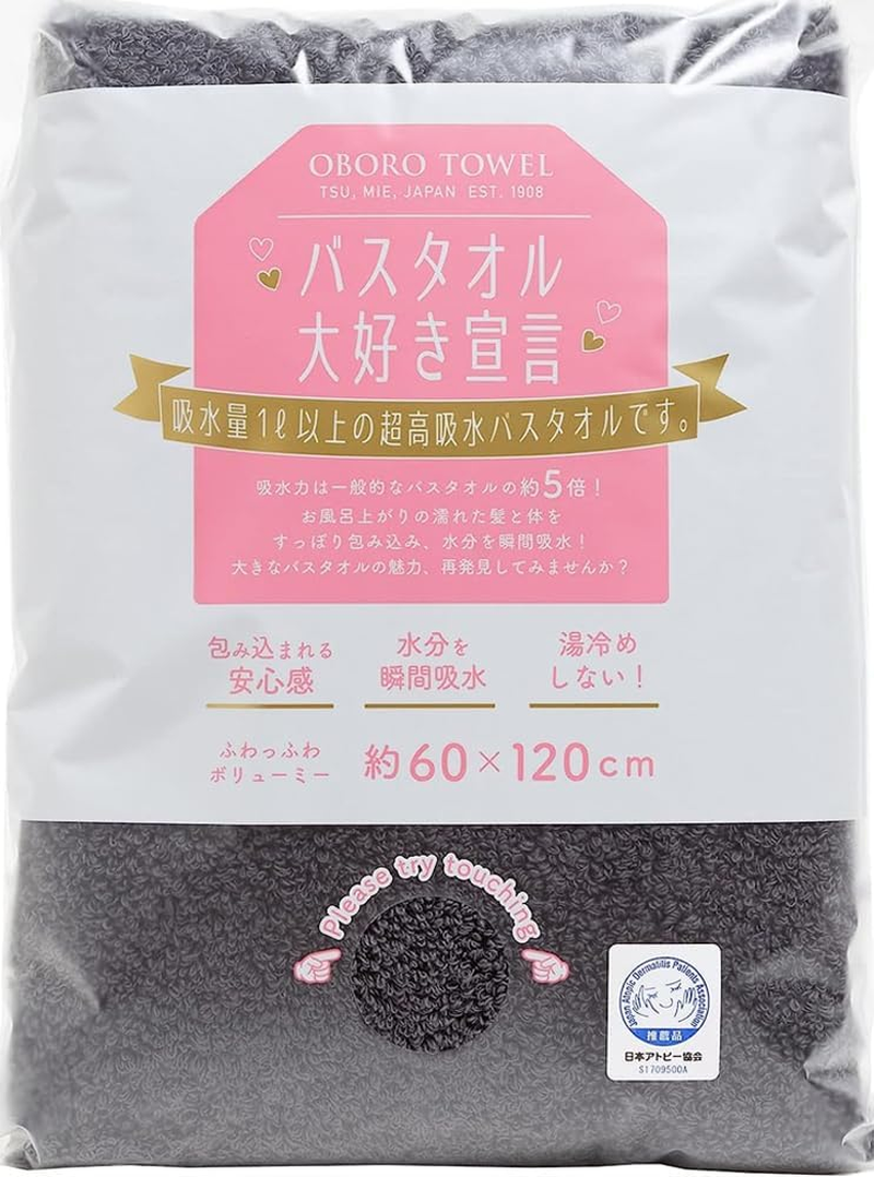 Oboro Towel Declaration of Love for Bath Towels, Campus Blue, 23.6 X 47.2 Inches (60 X 120 Cm)