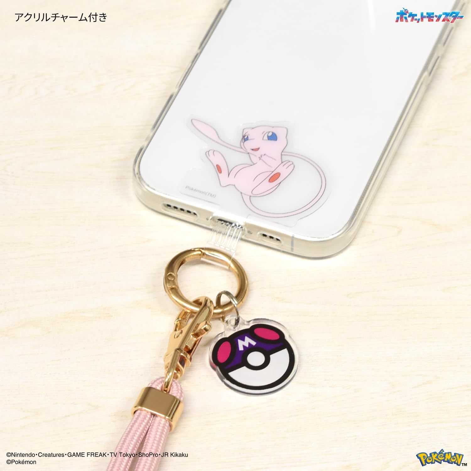 Gourmandies Pokemon Multi Ring plus Strap Set Mew POKE-961F image number 1