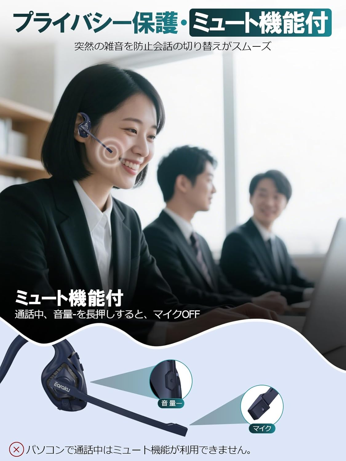Earaku 2024 Edition Bluetooth Headset, Includes Microphone, for Calling Only, Does Not Block Your Ears, Japanese Voice Guide, Wireless Earphones, Bluetooth ENC Noise Canceling, Open Ear, Bluetooth image number 2