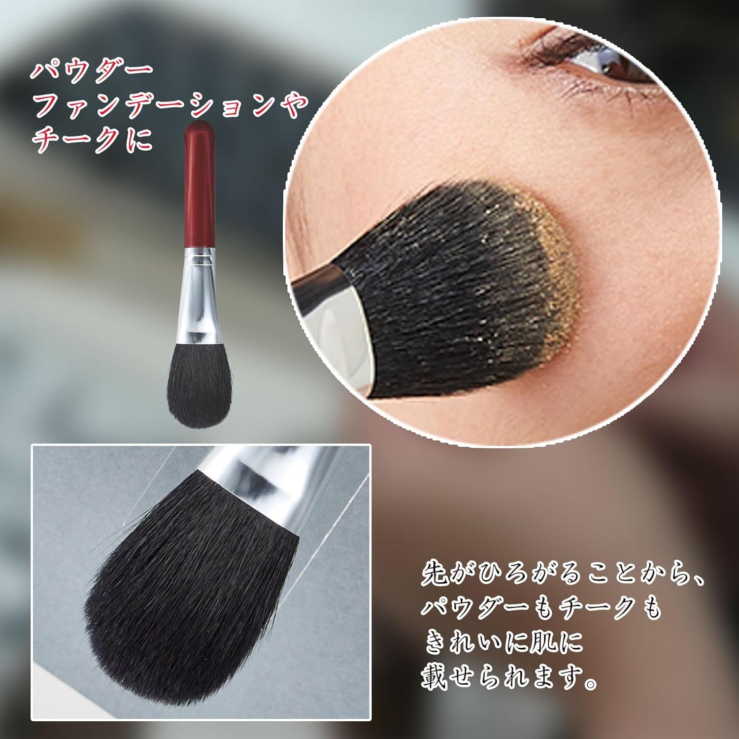 Oku 59052500 Women'S Face Brush, Wine Red, Made in Japan, 100% Goat Hair, Makeup Brush, Cute, Mini, Portable, Teak Powder, Compact, Soft, Travel, Face Brush, Soft Touch, Cosmetic, Stylish