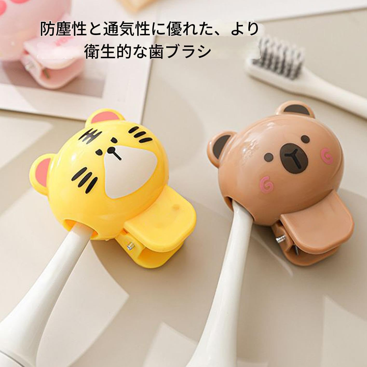 Parlayildiz Toothbrush Cover Cap Animal Manual Toothbrush Head Protector, Set of 4 Clip-On Protector for Adults Kids Elderly image number 2