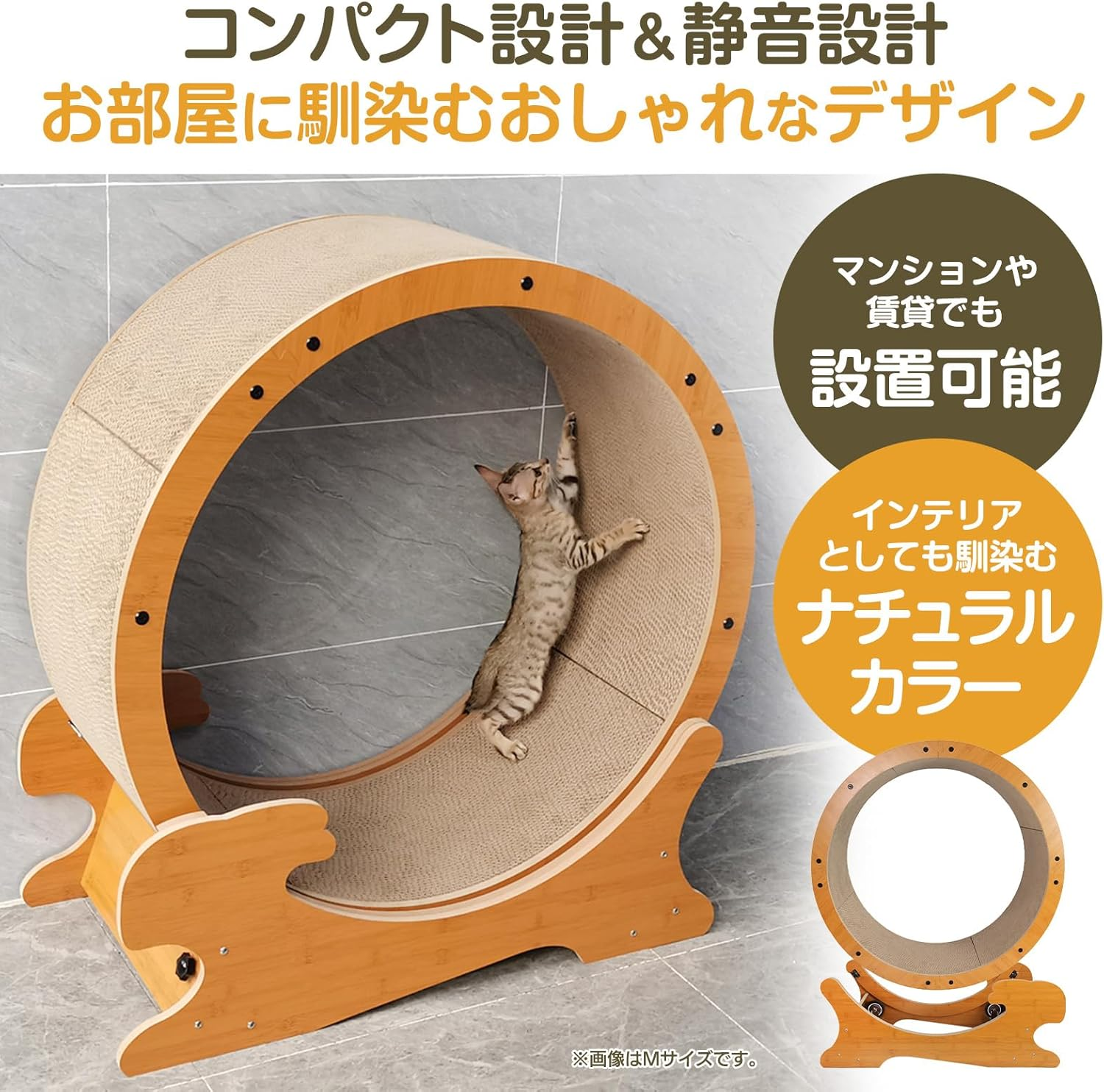 Pet Pro Happydays Cat Running Machine Medium Claw Refills image number 6