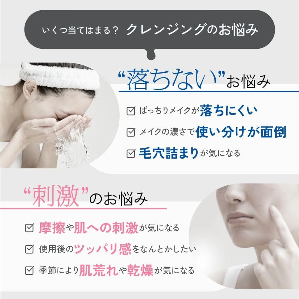 Mild Cleansing Oil 120Ml (New 2022) image number 6