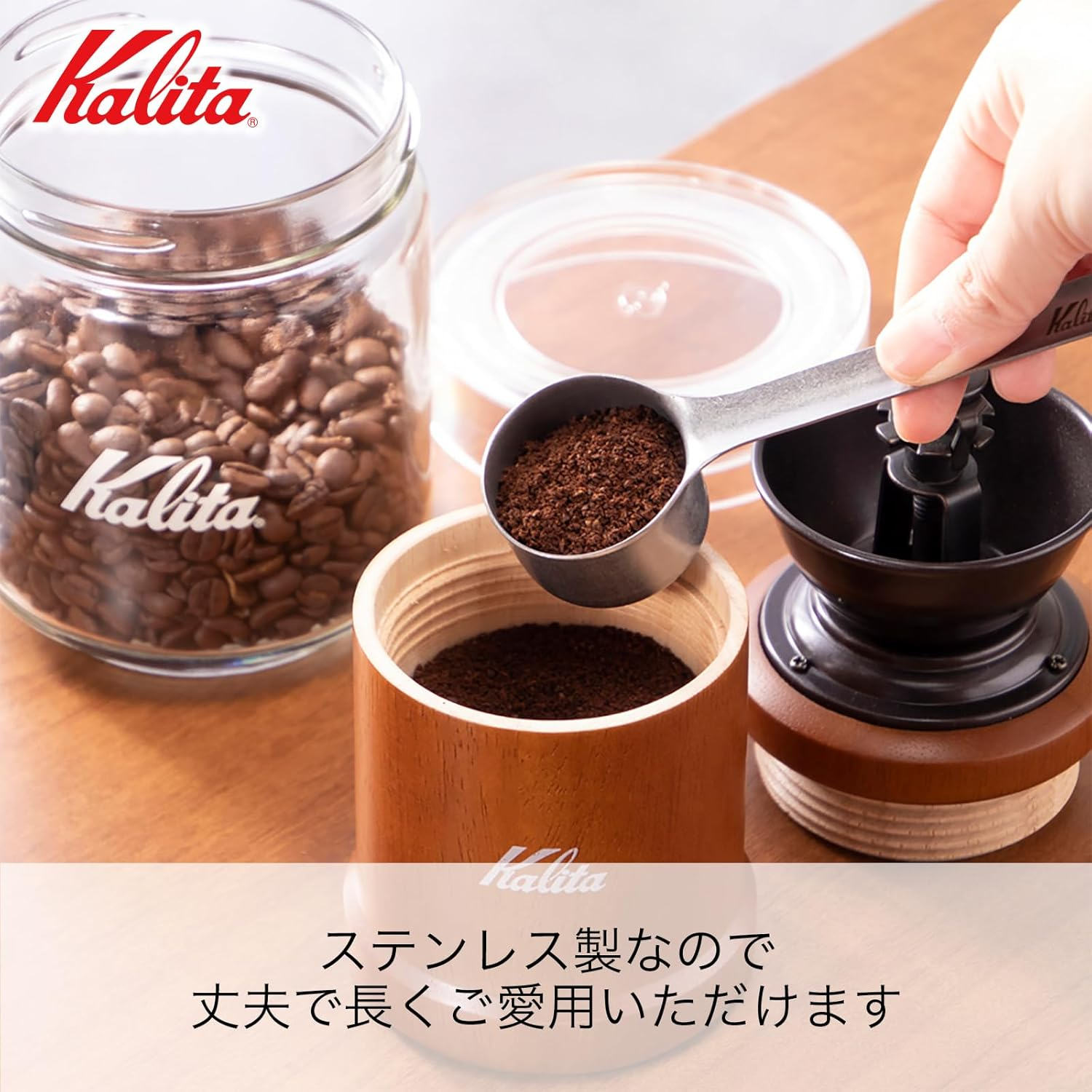 Carita Coffee Measure Stainless Steel Blast Large Matte Finish TSUBAME & Kalita #44245 Silver image number 2