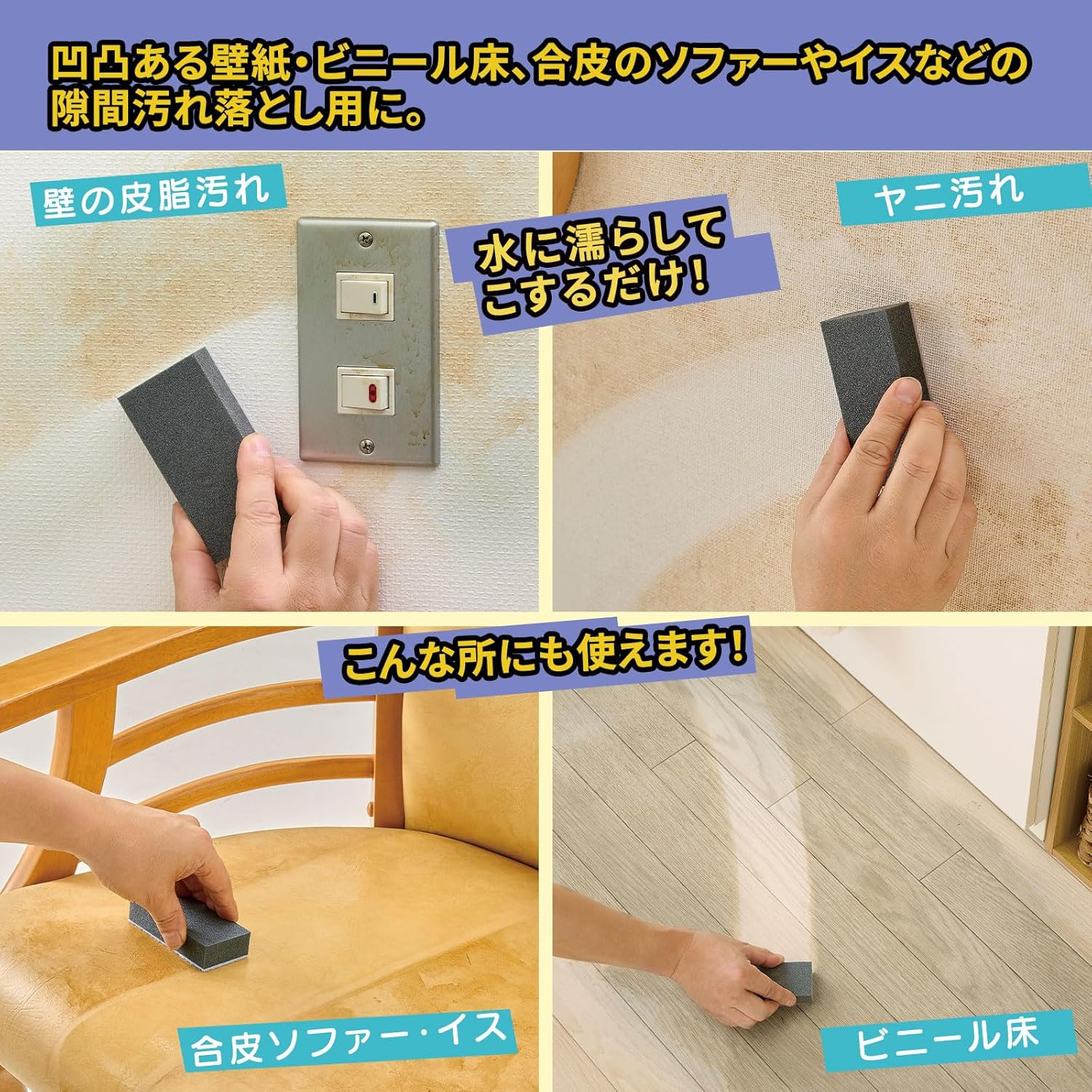 Aichakuryouhin 74005000 Professional Cleaning Brush for Wallpaper, Floor, Sofa, Furniture, Kitchen, Living Room image number 3