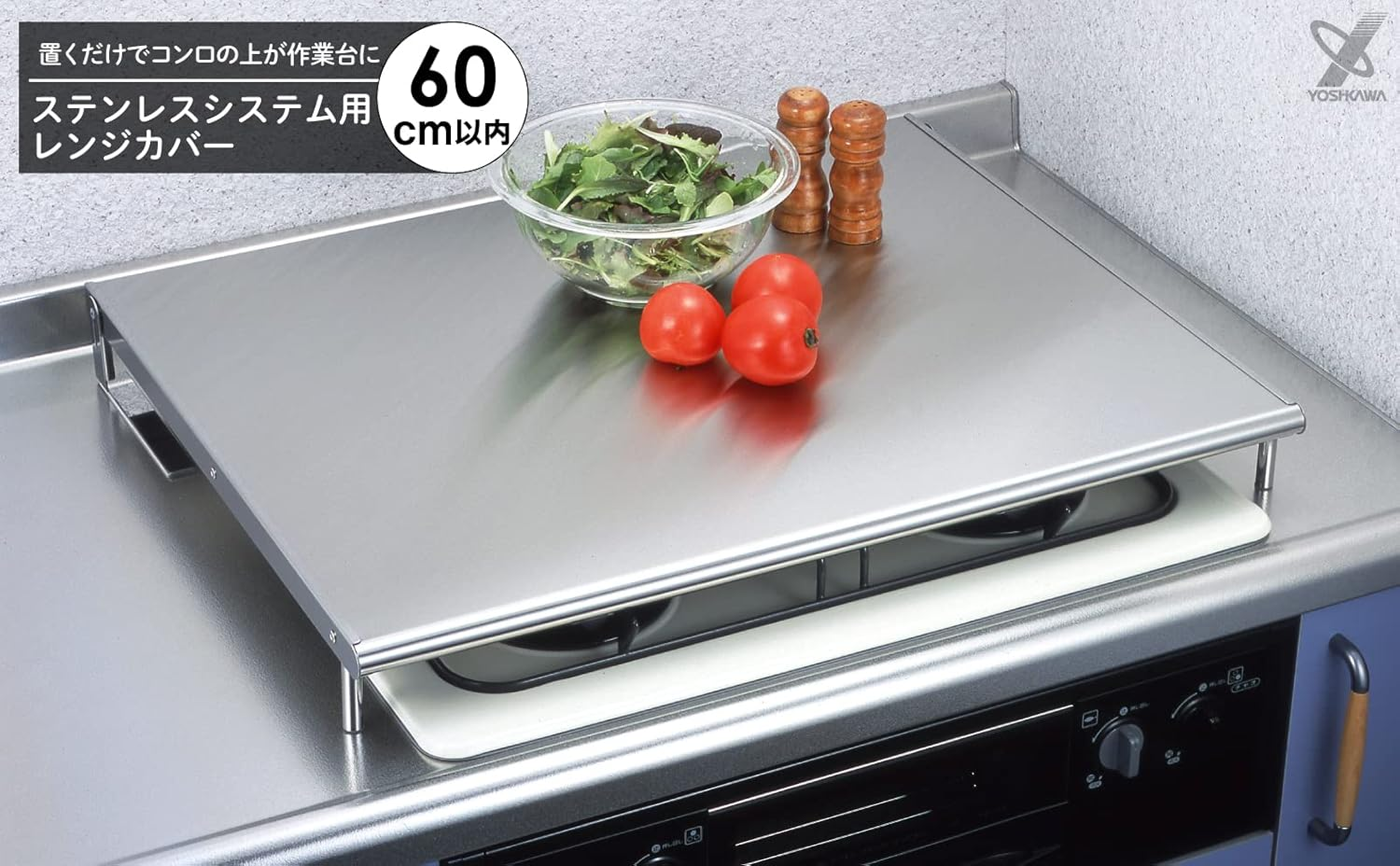 Yoshikawa 1304170 Gas Stove Exhaust Vent Cover, Oil Flaper, Guard 23.6 Inches (60 Cm), Depth 20.5 Inches (52 Cm), Silver, Made in Japan, Compatible with Width 23.6 Inches (60 Cm), Stove Height Under image number 3
